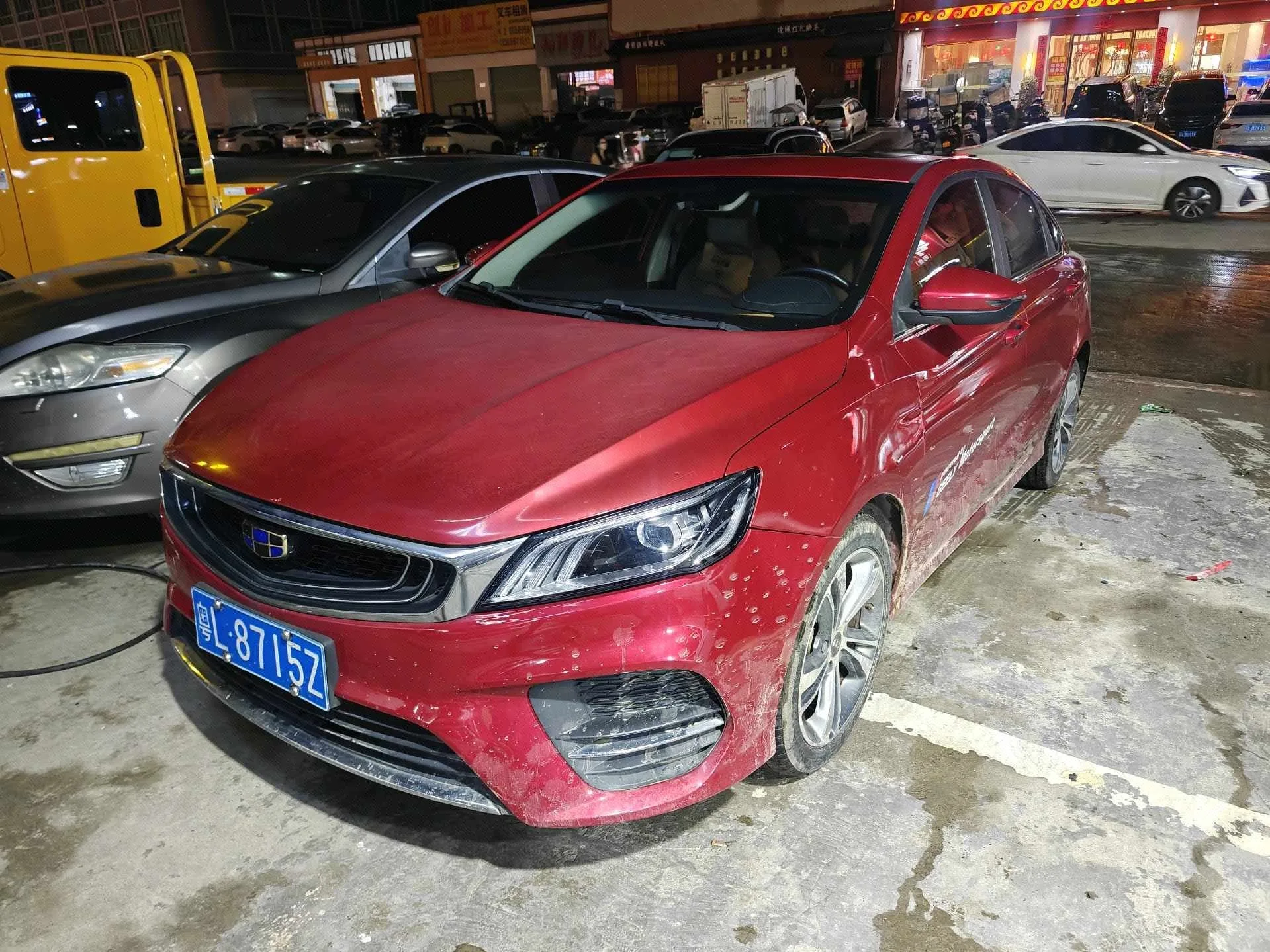 Geely Binrui 2018 14T CVT Binzhi Edition