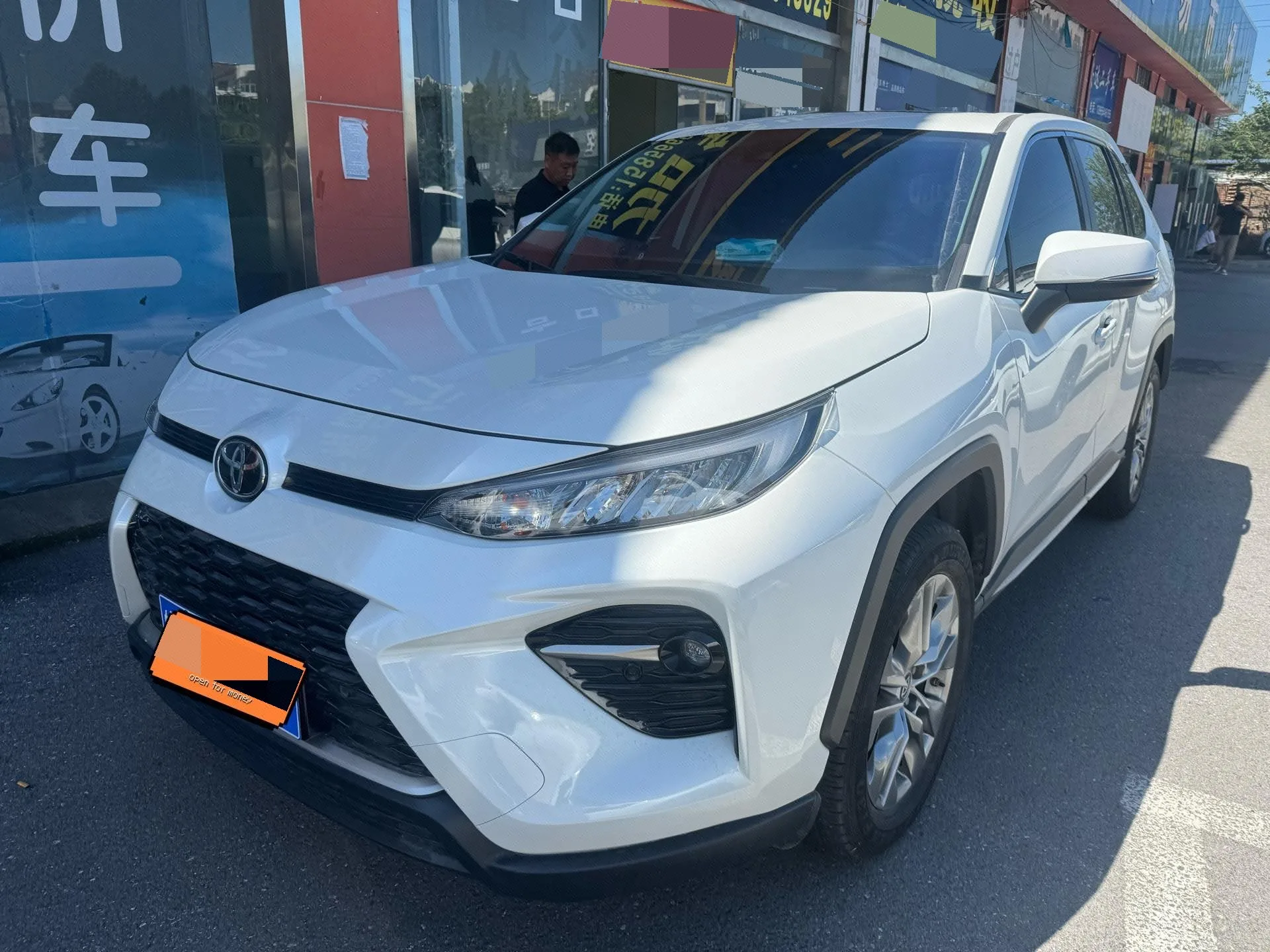 2021 Toyota RAV4 2.0L CVT 2WD Luxury Edition
