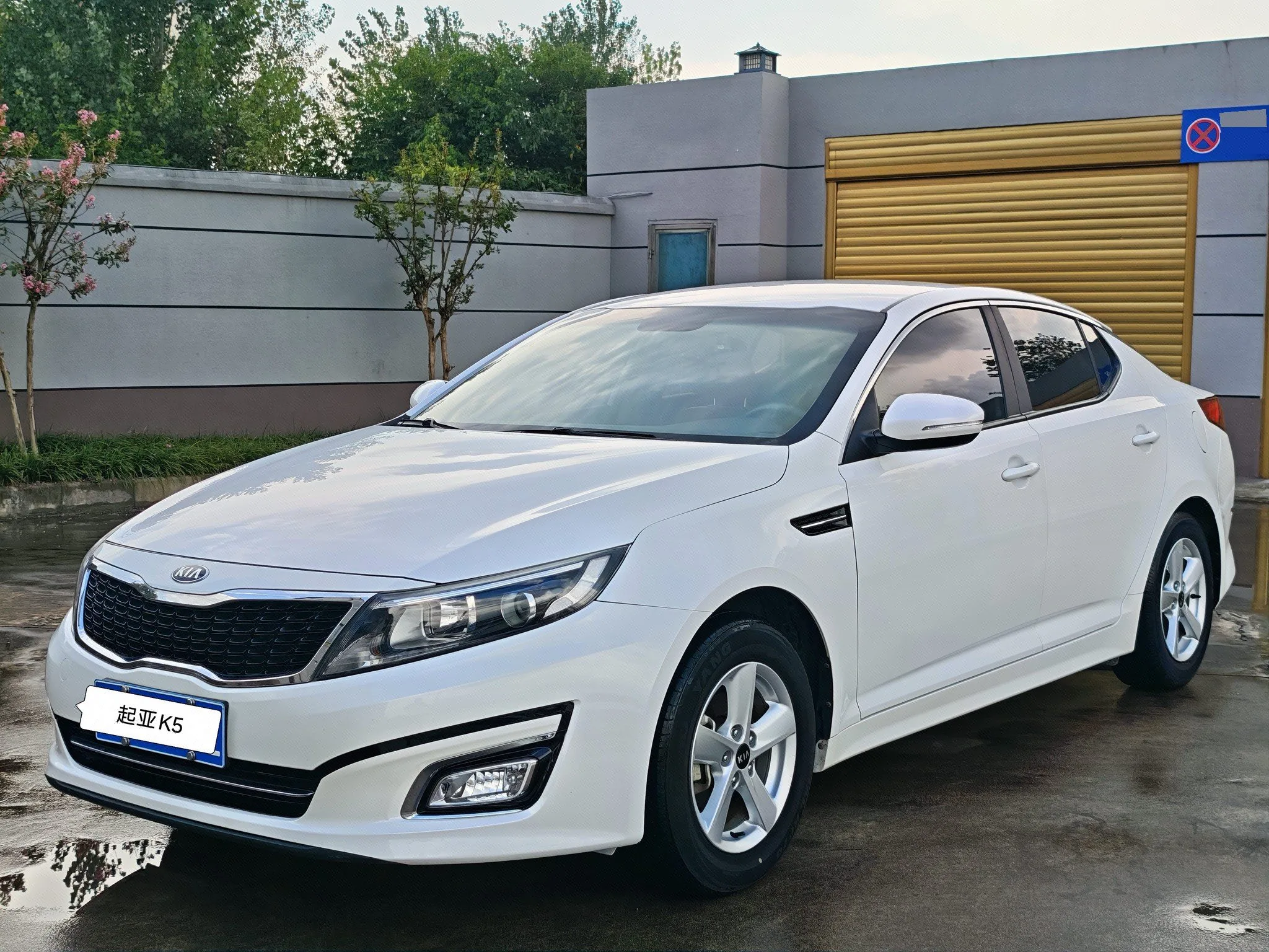 2015 Kia K5 2.0L Automatic GL