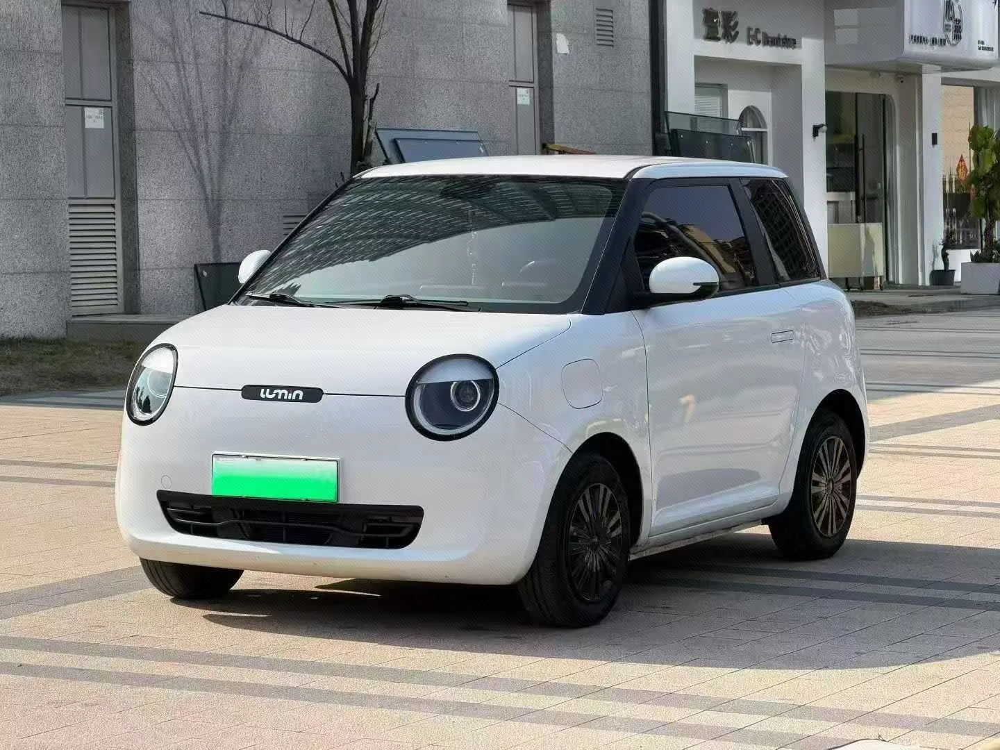Changan Lumin 2022 Model, 301 km Range, Honey Sweet Edition