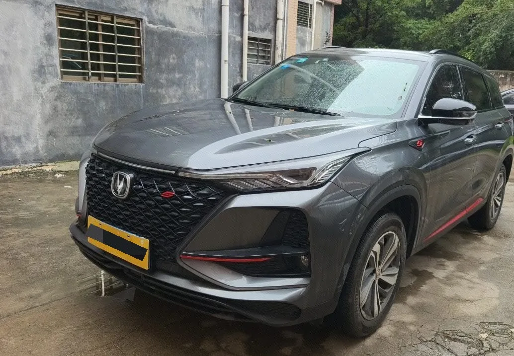 Changan CS75 PLUS 2020 Model Year 1.5T Automatic Premium Edition