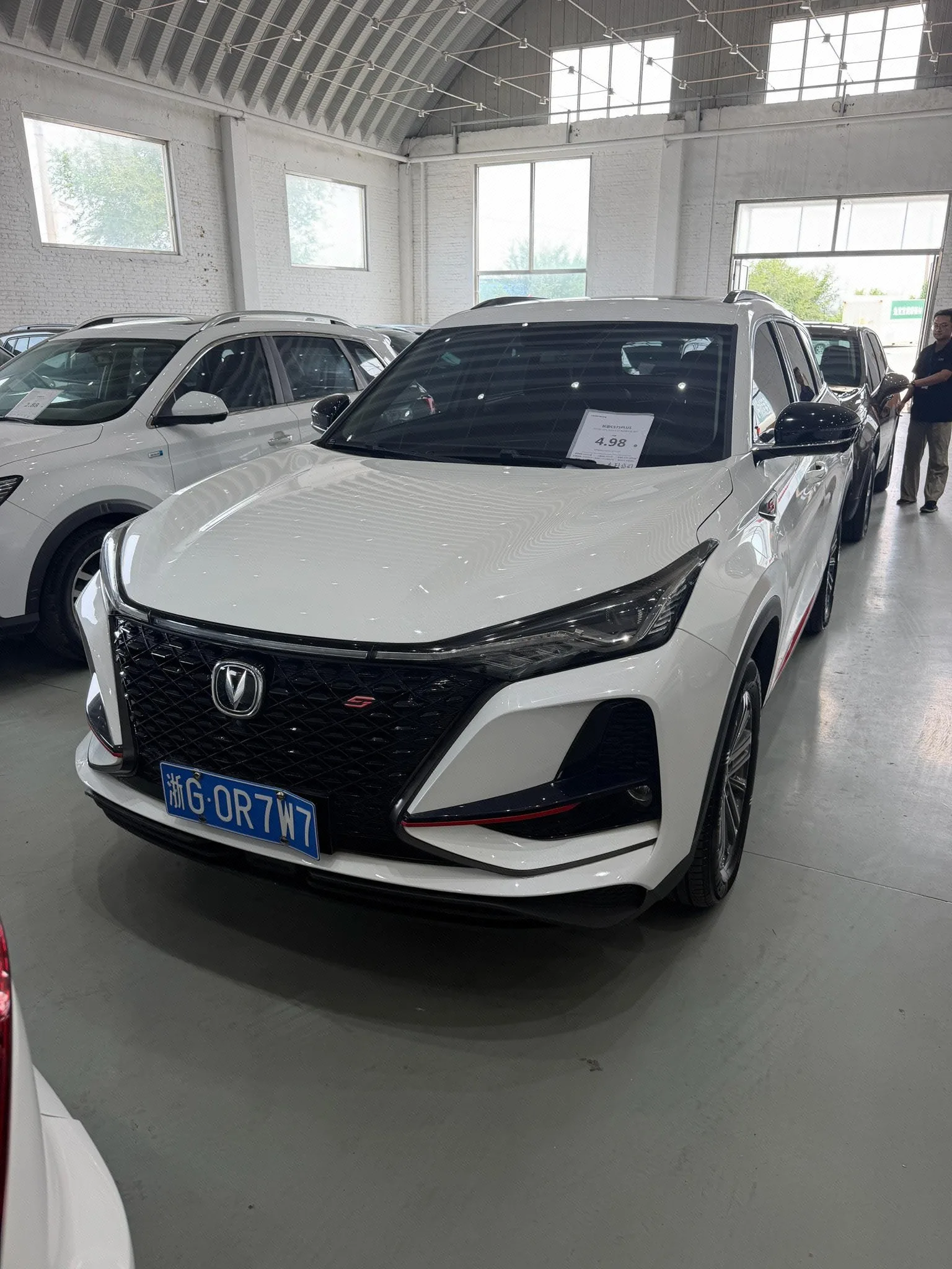 Changan CS75 PLUS 2020 Model Year 1.5T Automatic Luxury Edition