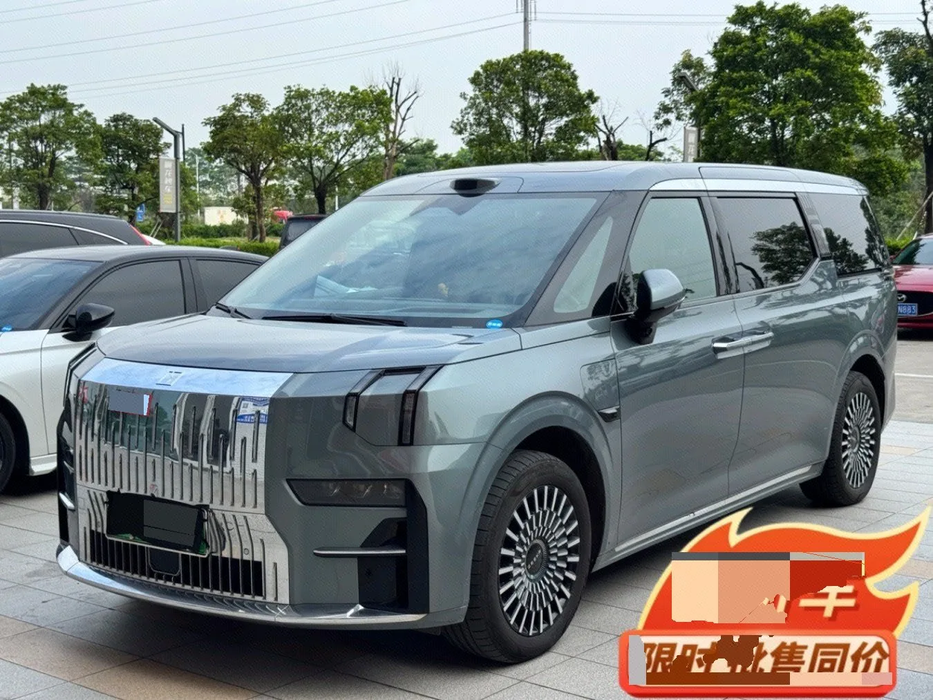 Extreme Krypton 009 2024 Model 7-Seat Aisle Edition 108kWh
