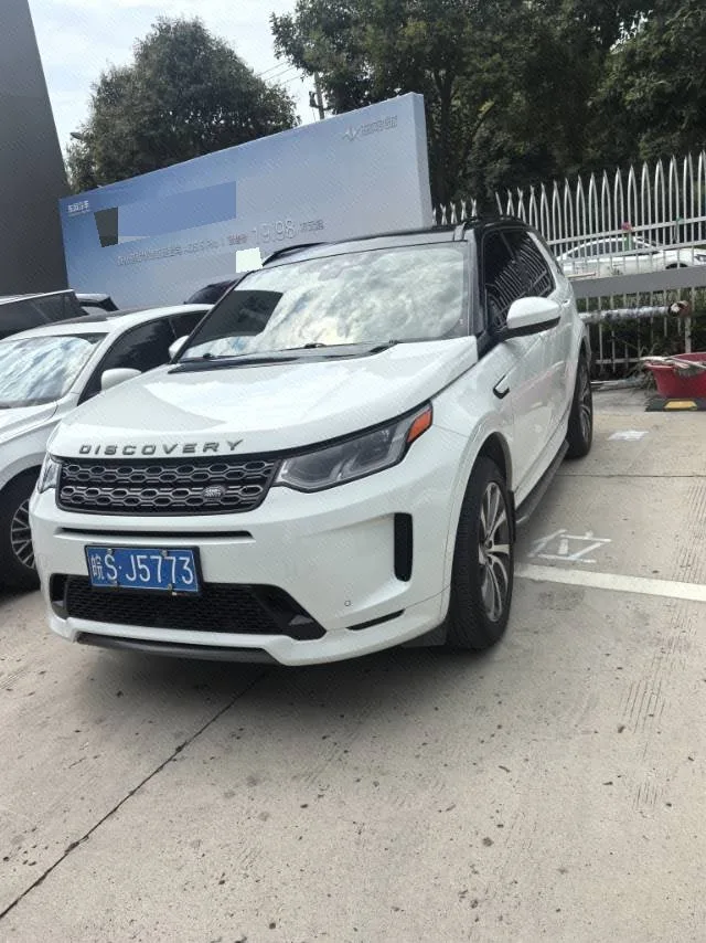 Discovery Sport 2020 Model Year 249PS R-Dynamic Performance Edition
