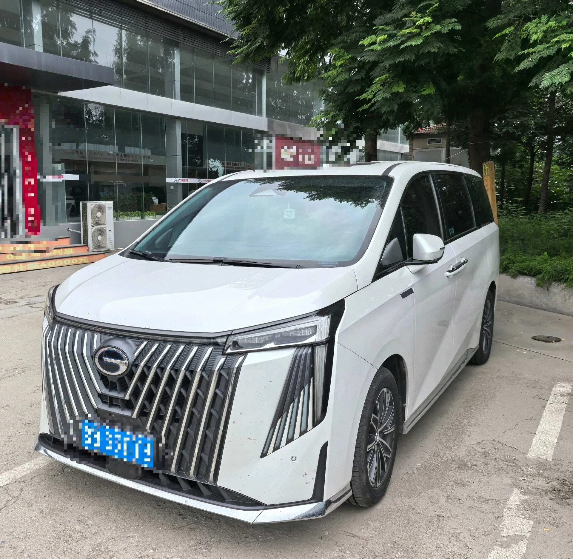 GAC Trumpchi 2024 M8 Dual-Hybrid 2.0T Master Series Super Hybrid Edition, Automatic Transmission