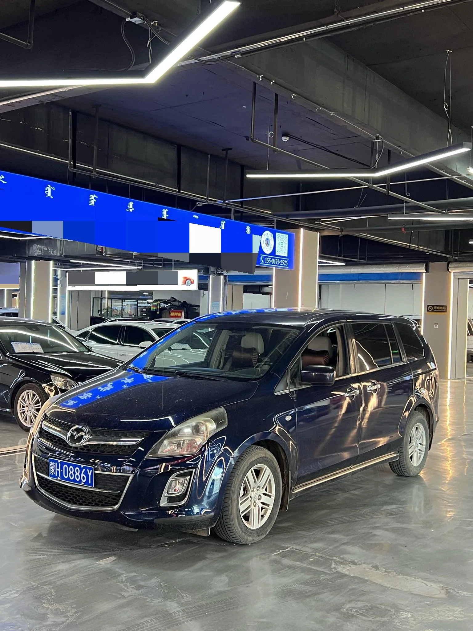 Mazda 8 2011 2.3L Supreme Edition