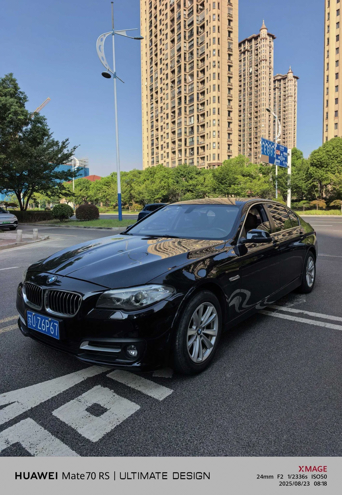 2014 BMW 5 Series 520Li Elegant Edition