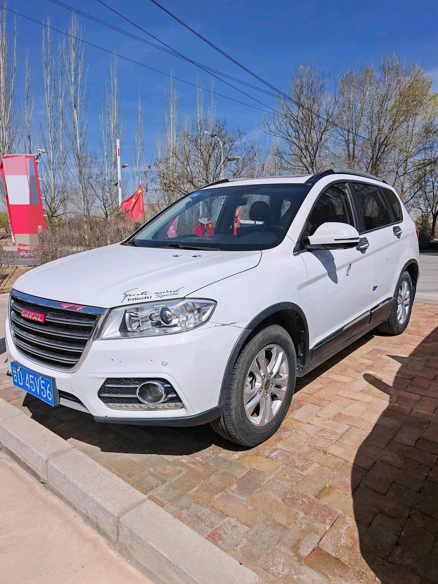 2013 Haval H6 Sport 1.5T 2WD Sport Urban Edition, Manual Transmission
