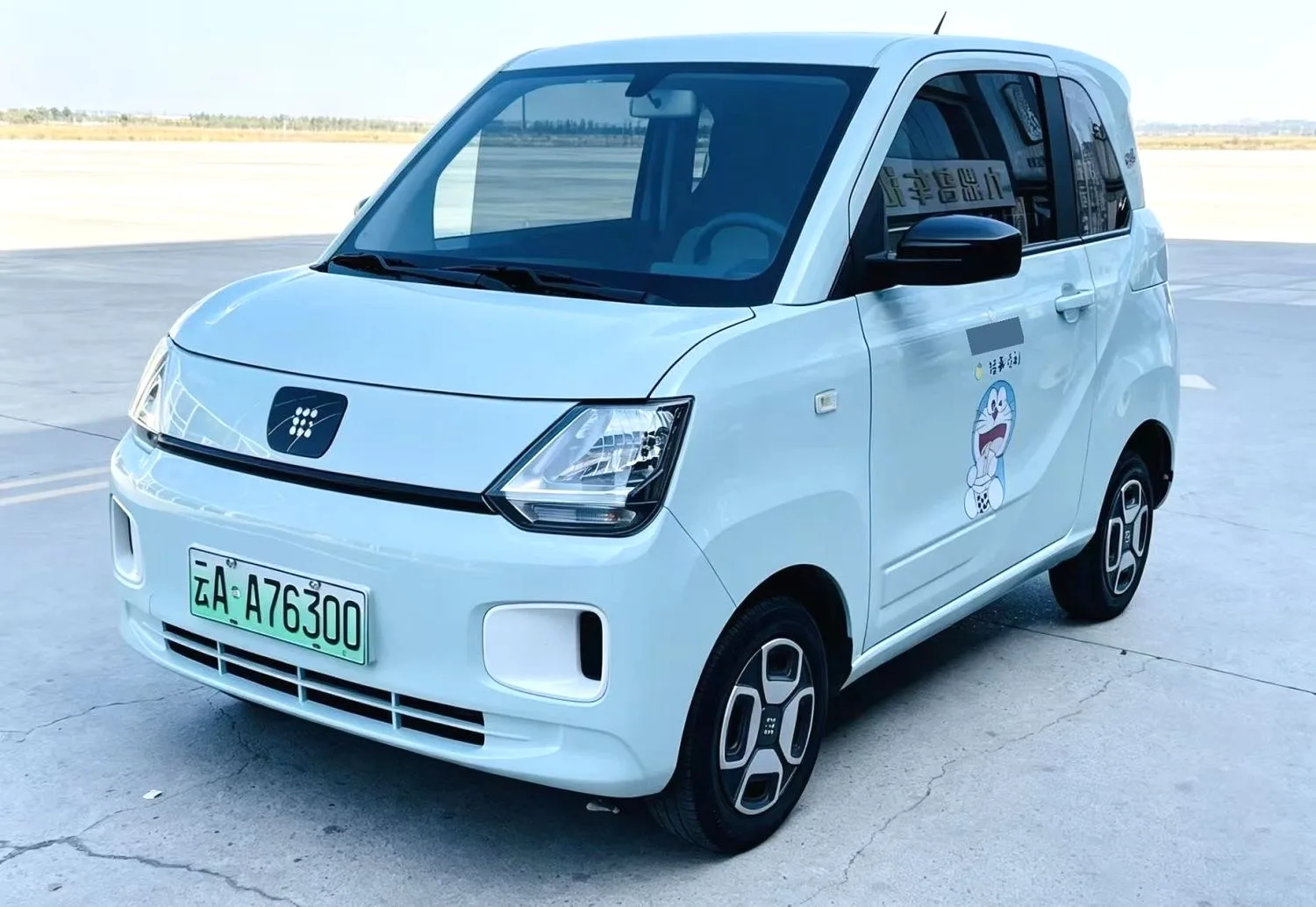 Fengguang MINIEV 2022 Candy Edition (Half Sugar)