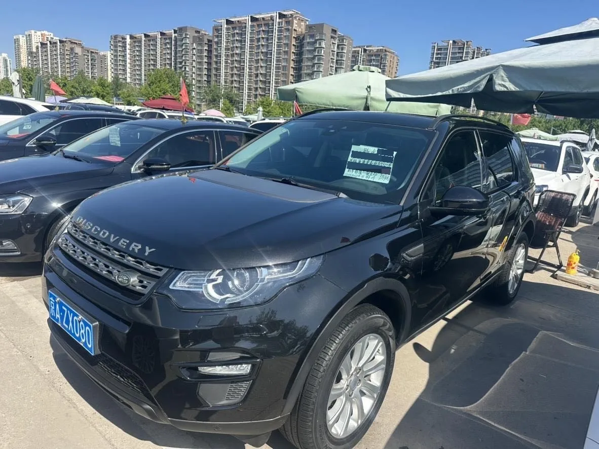 Discover Shenxing 2017 Model Year 2.0T SE