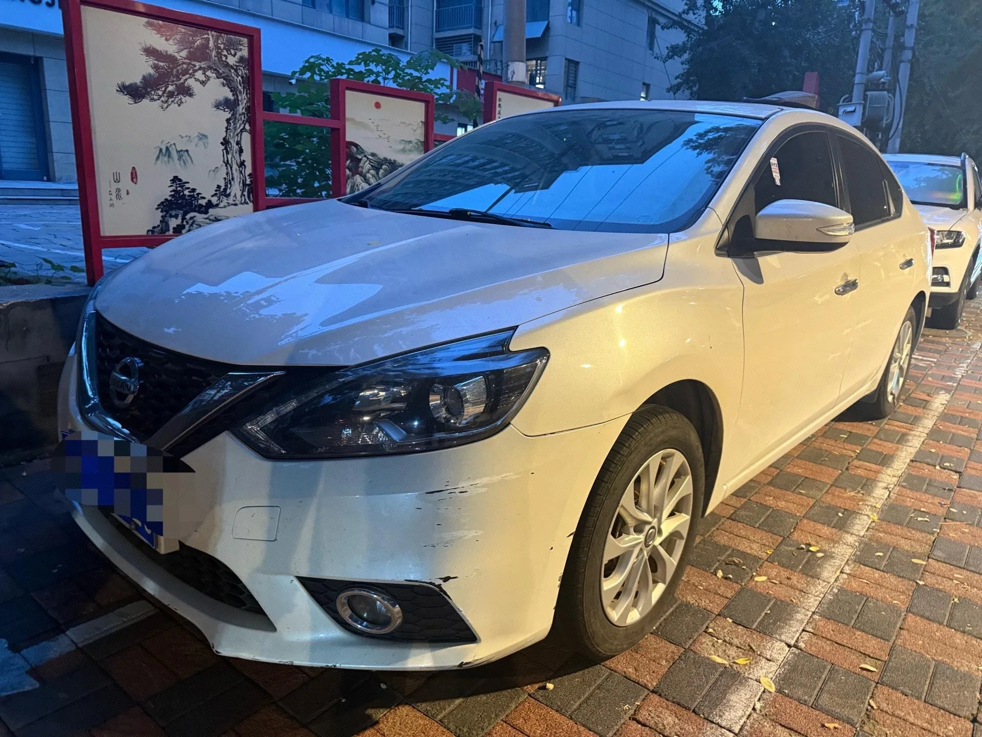Nissan Sylphy 2019 1.6XV CVT Smart Connect Premium Edition (National V Emission Standard)