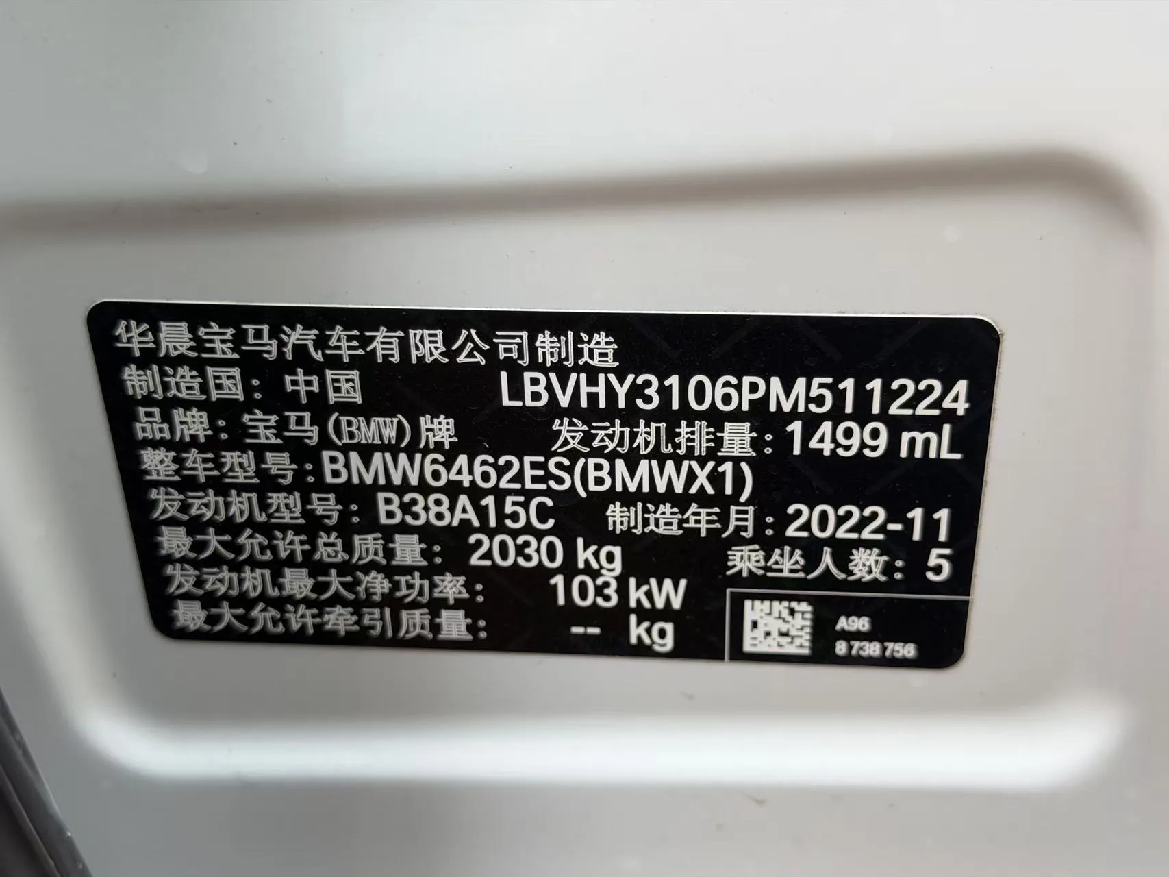 BMW X1 2022 sDrive20Li Premium