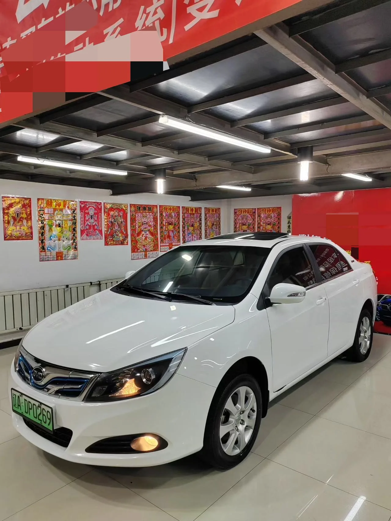 2017 BYD e5 300 e-Enjoy Edition