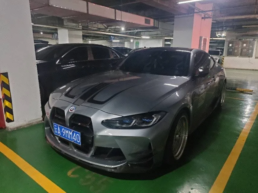 2021 BMW M4 M4 Coupe Competition Edition