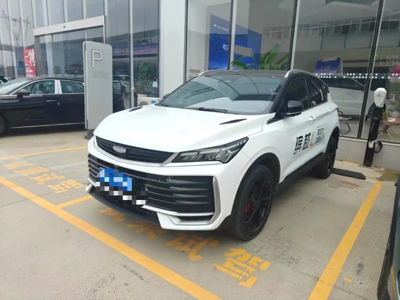 Geely 2025 Binyue L 1.5TD Xingyao Automatic