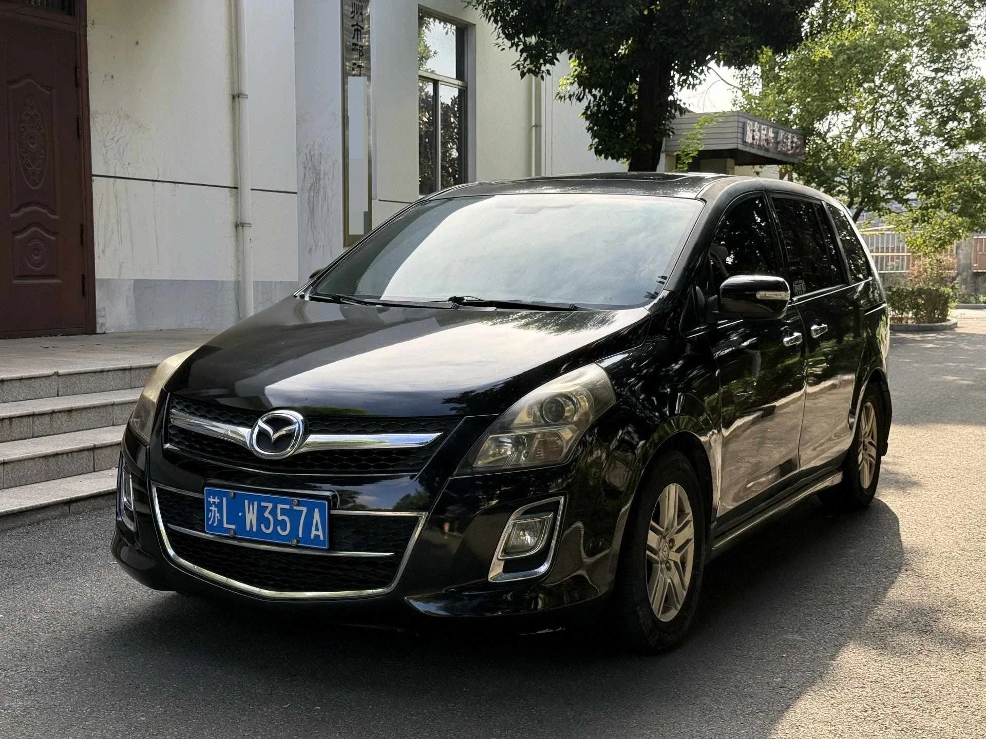 2011 Mazda 8 2.3L Premium Edition