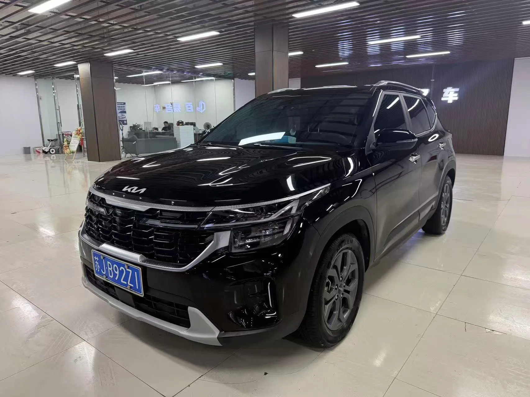 2023 Citroën Cytus 1.5L CVT Luxury Edition