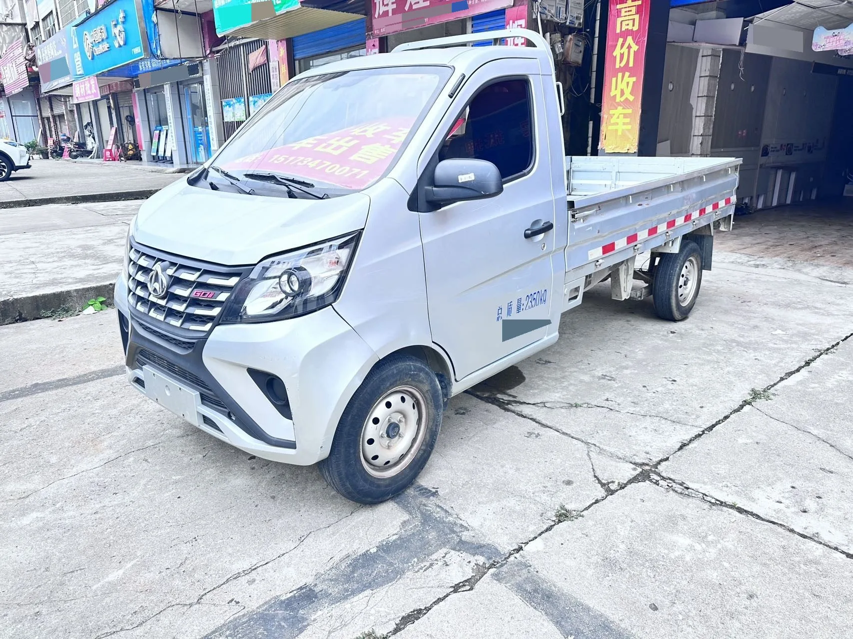 Changan Commercial 2024 Changan Xingka 1.5 Single Cab Short Bed Cargo Truck, Luxury Edition, Manual Transmission