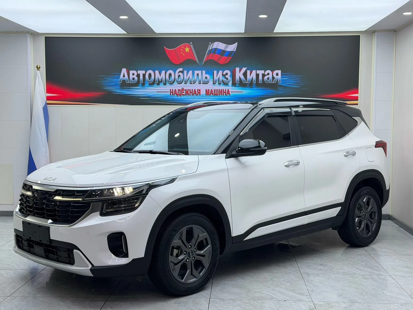 2023 Citroën Cytus 1.5L CVT Luxury Edition