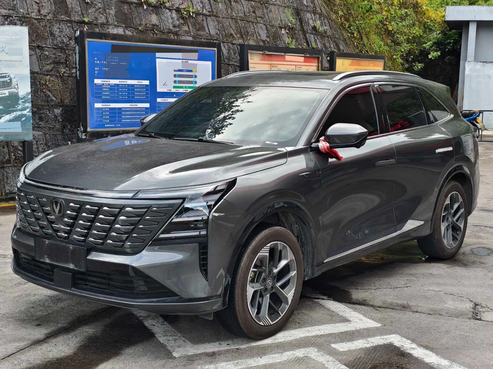 Changan 2025 CS75 PLUS 1.5T New Blue Whale Premium Automatic