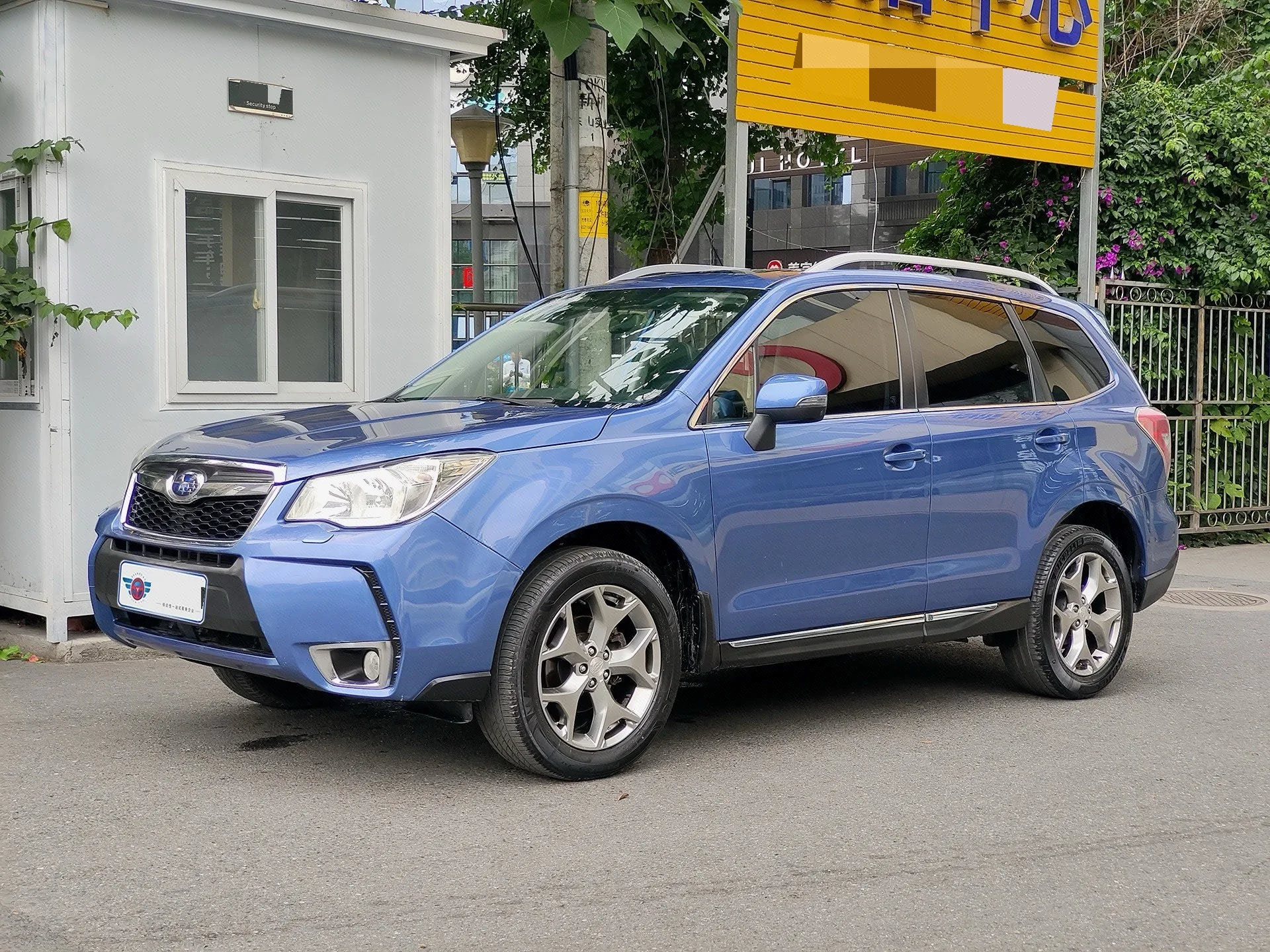 Forester 2015 2.5i Special Edition