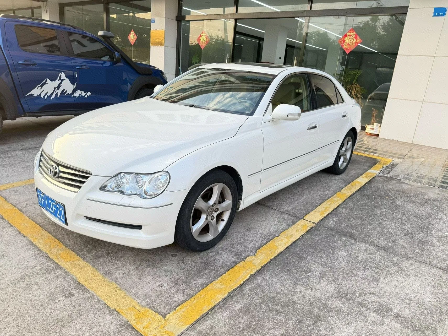 Reiz 2008 2.5S Special Edition