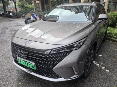 Roewe RX5 New Energy 2023 Model Year, Third-Generation eRX5 Super Hybrid Flagship Edition