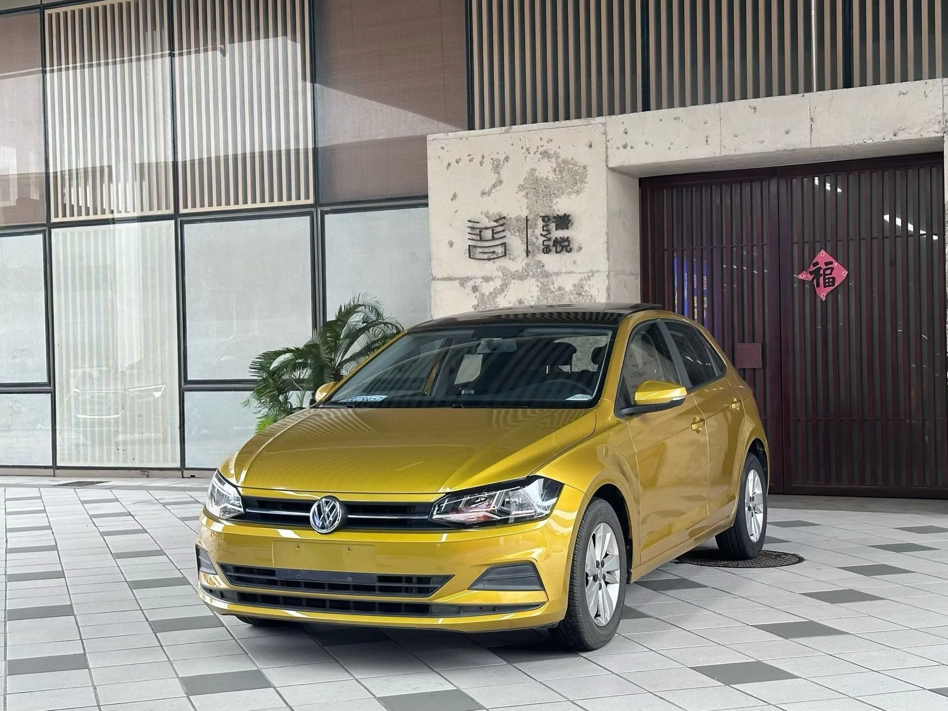 2019 Polo Plus 1.5L Automatic Panoramic Enjoyment Edition