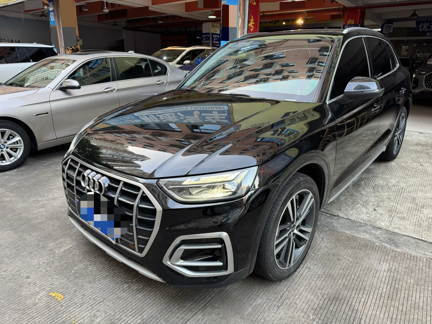 2022 Audi Q5L 40T Style & Elegance Edition
