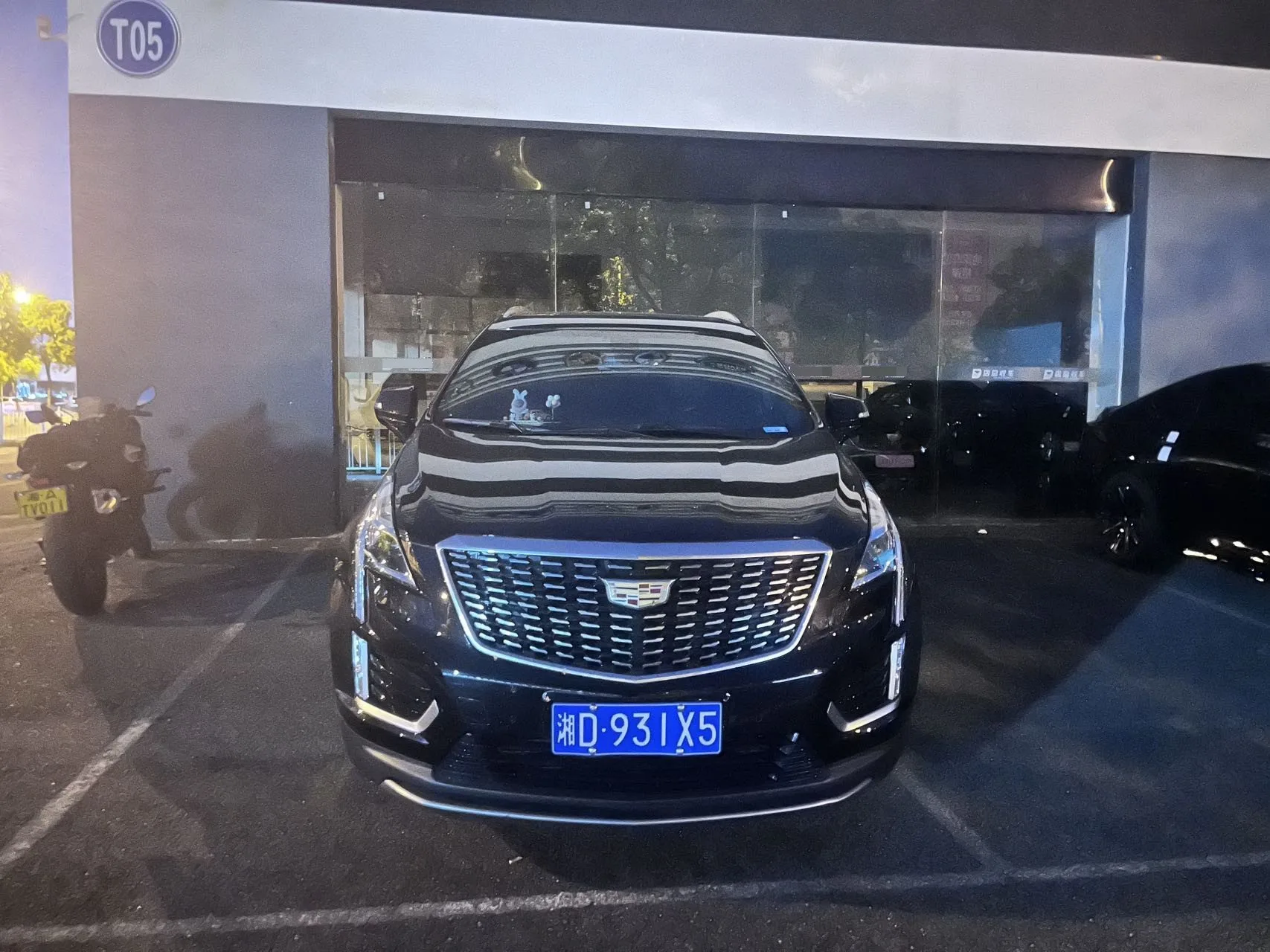 2024 Cadillac XT5 2.0T Front-Wheel Drive Style Edition