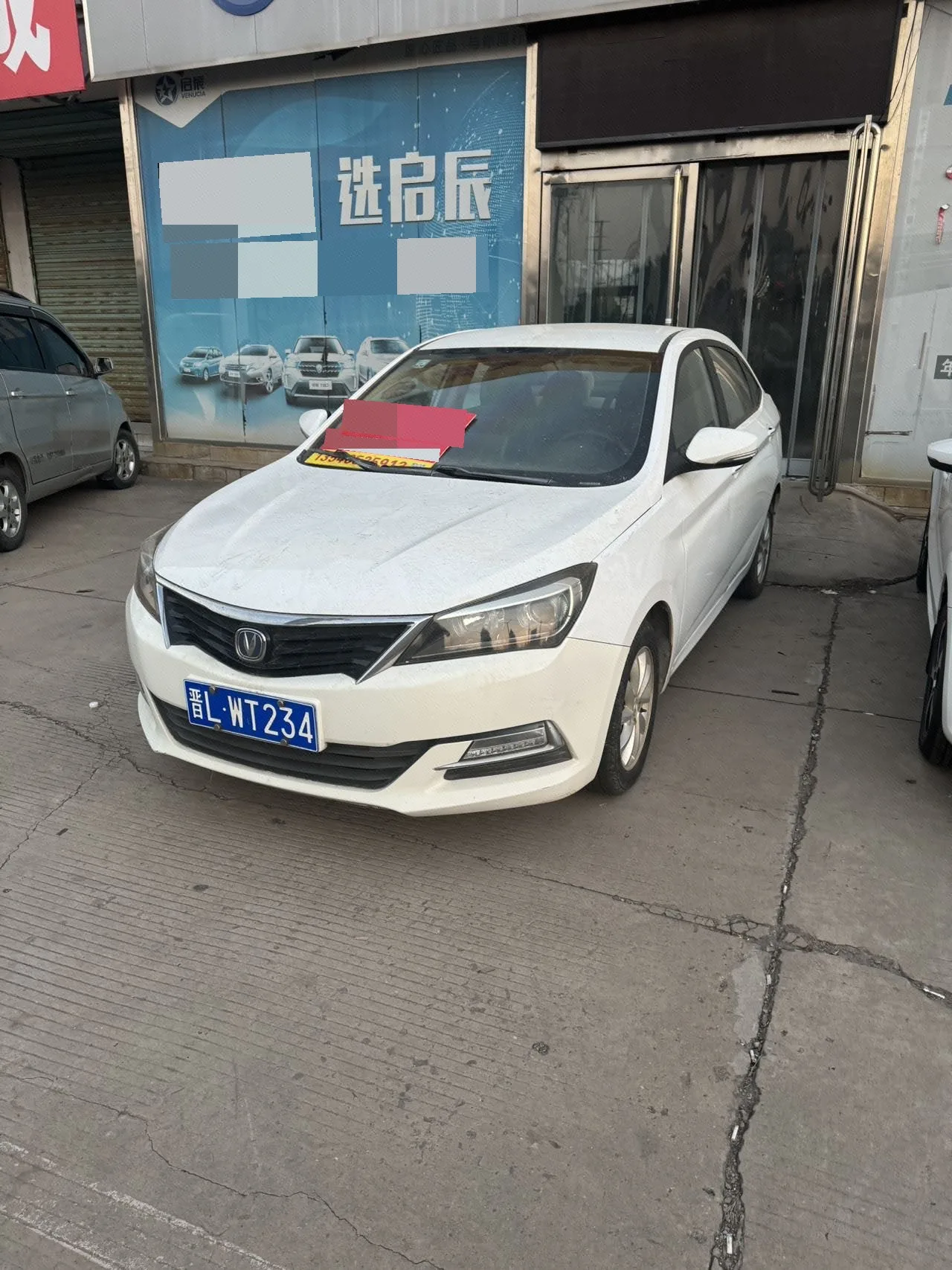 2016 Yuexiang V7 1.6L Automatic "Lexiang" Edition, National V Emission Standard