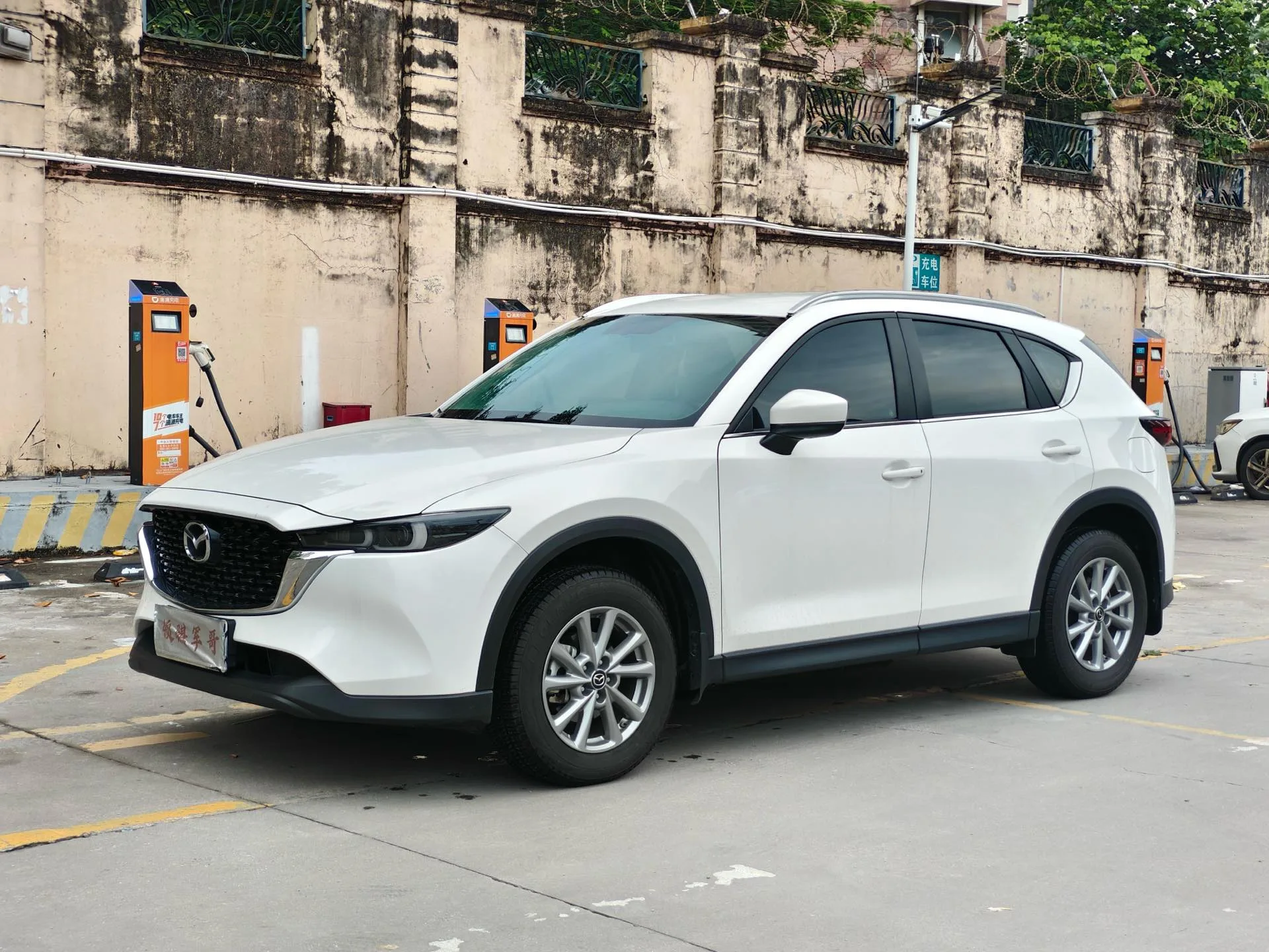 Mazda CX-5 2024 2.0L Automatic 2WD Comfort Model
