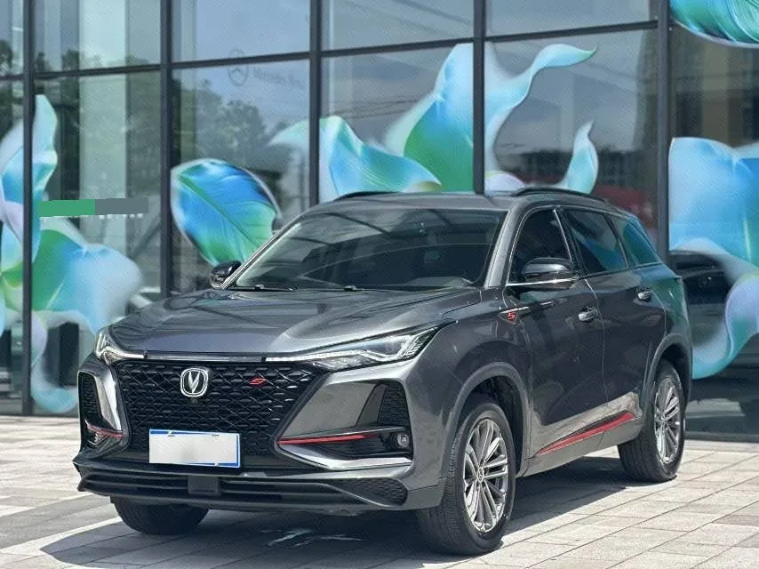 Changan CS75 PLUS 2020 Model Year 1.5T Automatic Luxury Edition