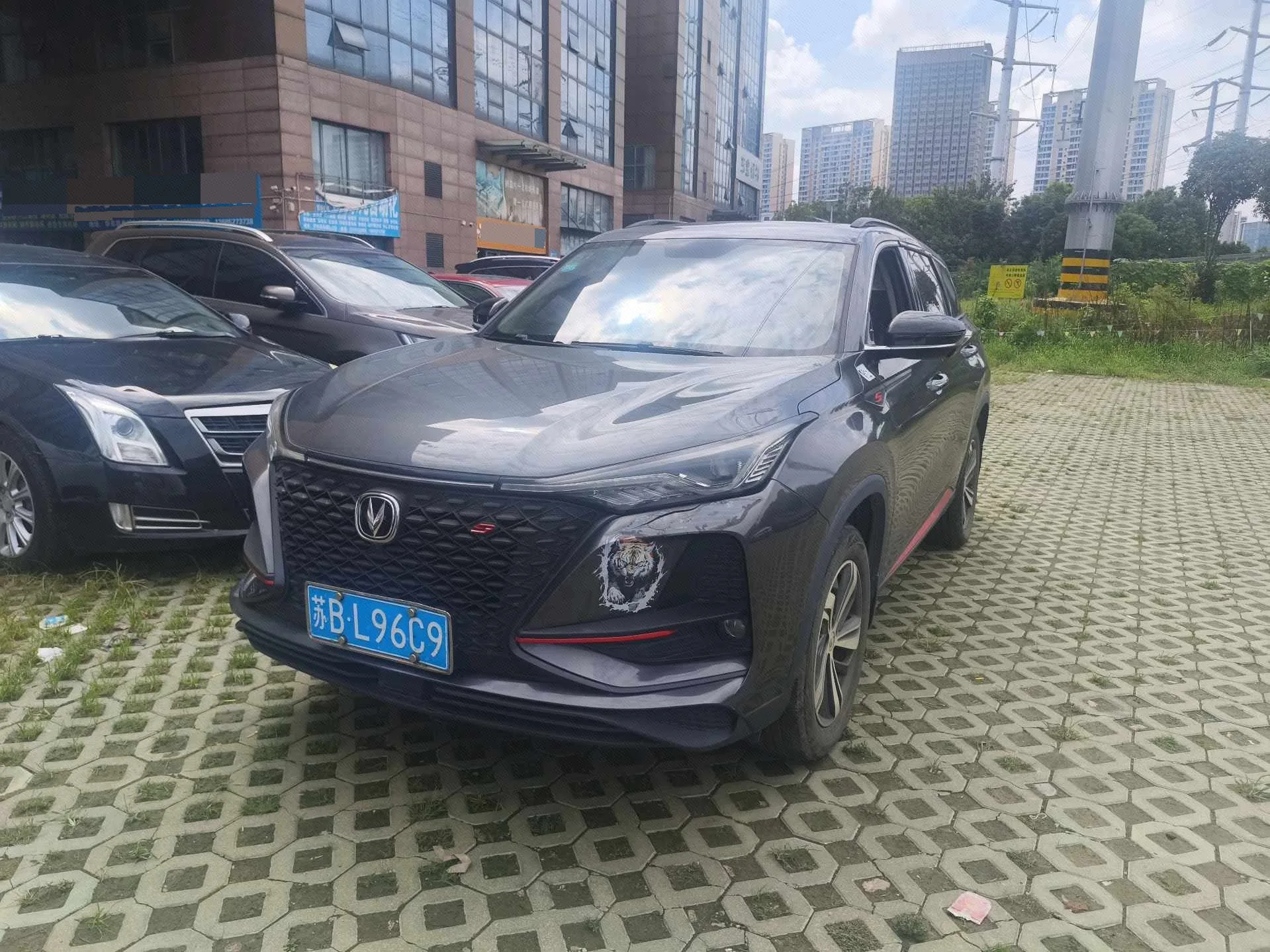 Changan CS75 PLUS 2020 Model Year 1.5T Automatic Premium Edition