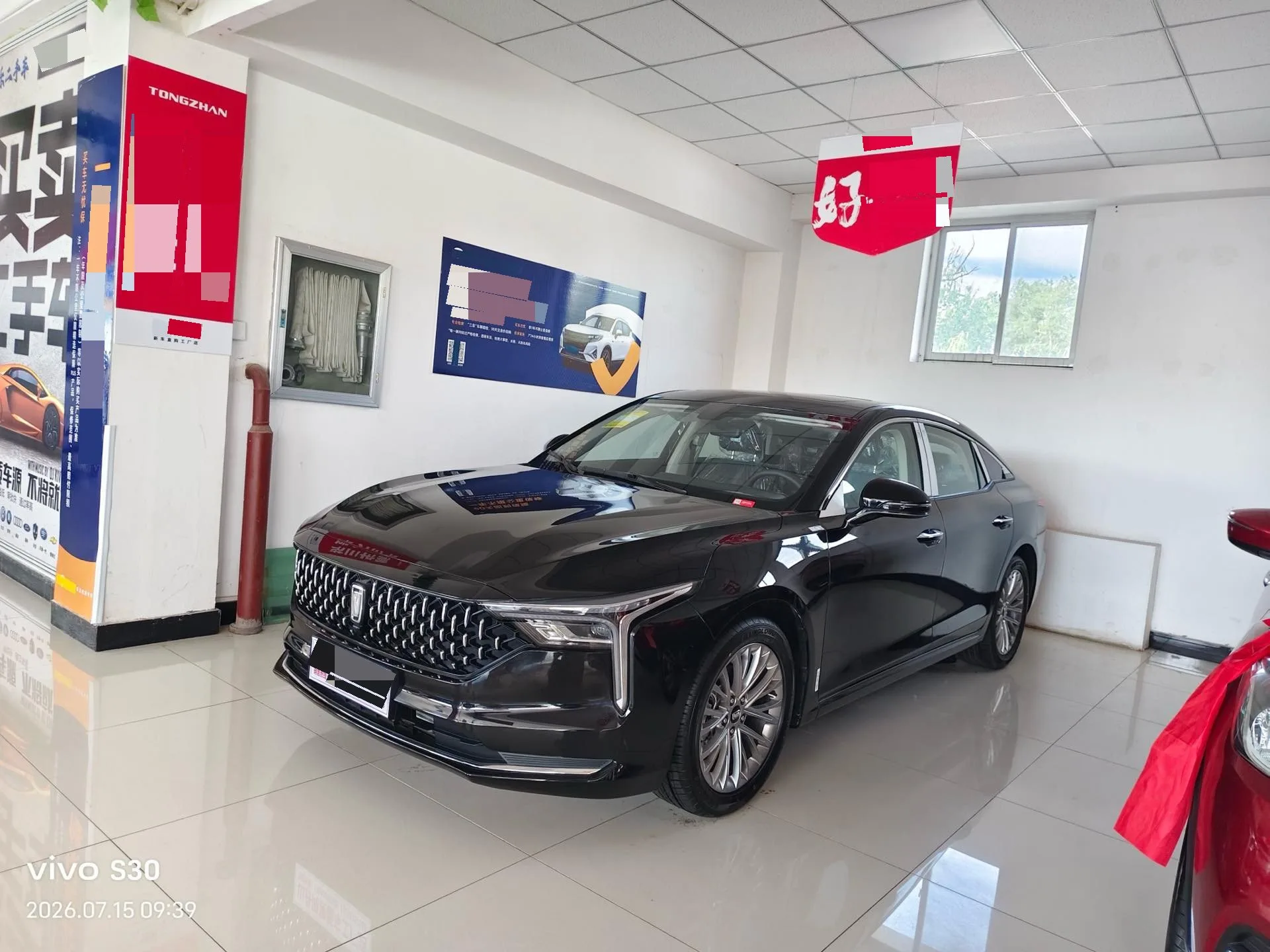 Benteng 2025 B70 1.5T Longyao Edition Quality Enjoyment Trim, Automatic Transmission
