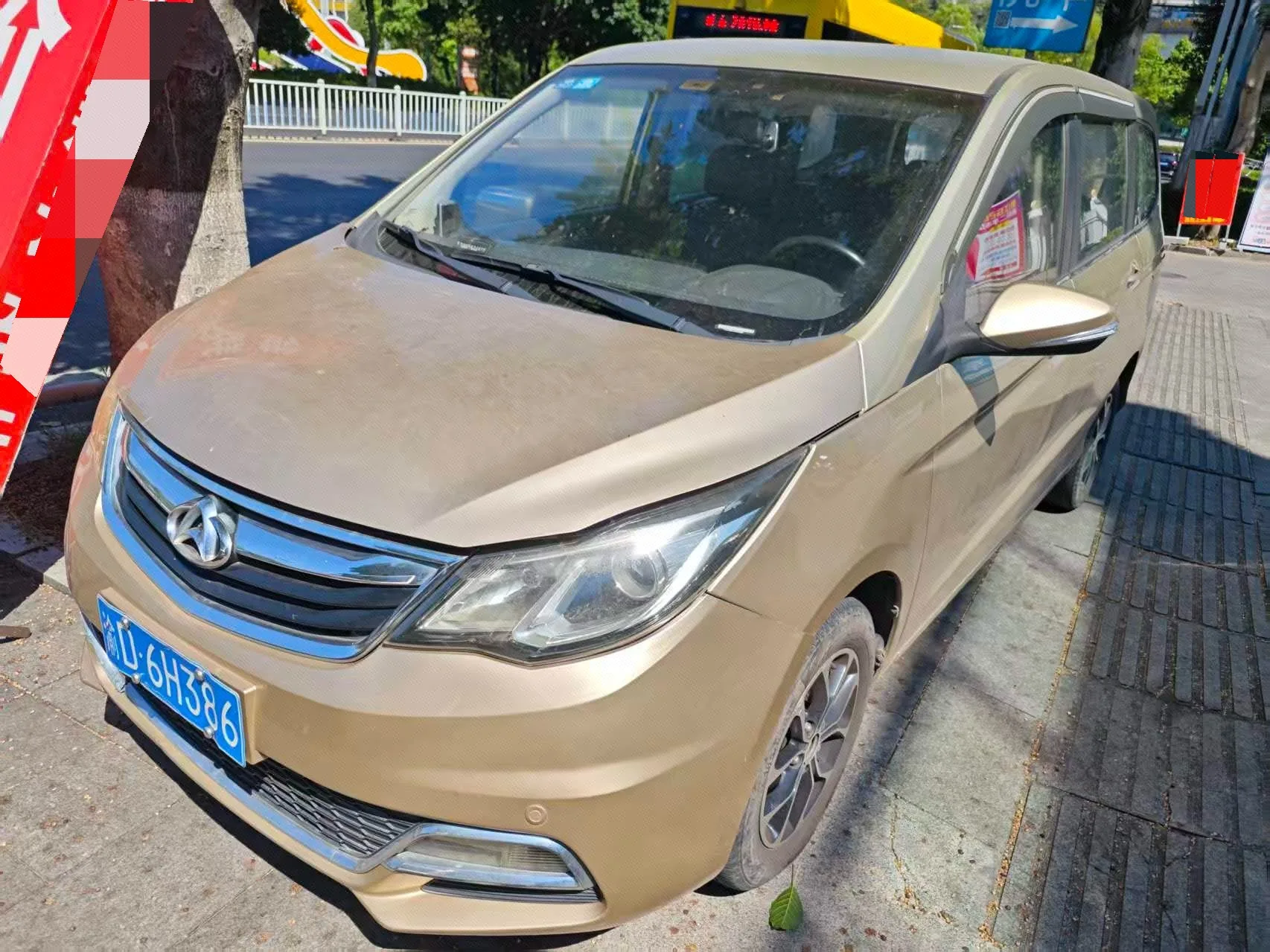 Changan Commercial 2016 Oushang 1.5 Fashion Edition 7-Seater Manual Transmission