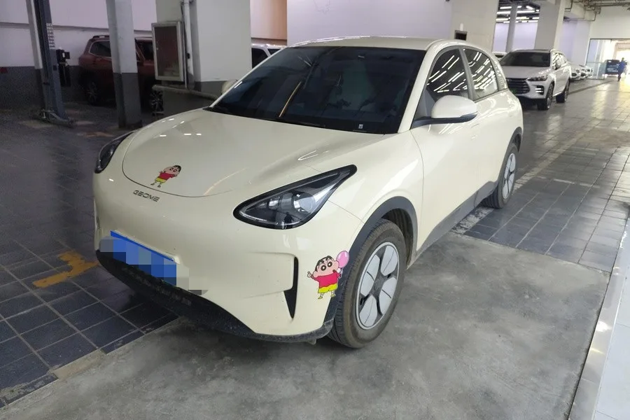 Star Wish 2025 310km Youth Edition
