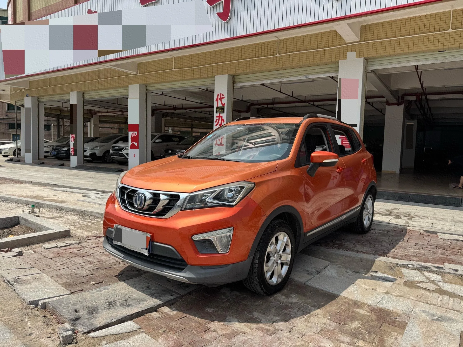 Changan CS15 2016 Model Year 1.5L Automatic Fashion Edition