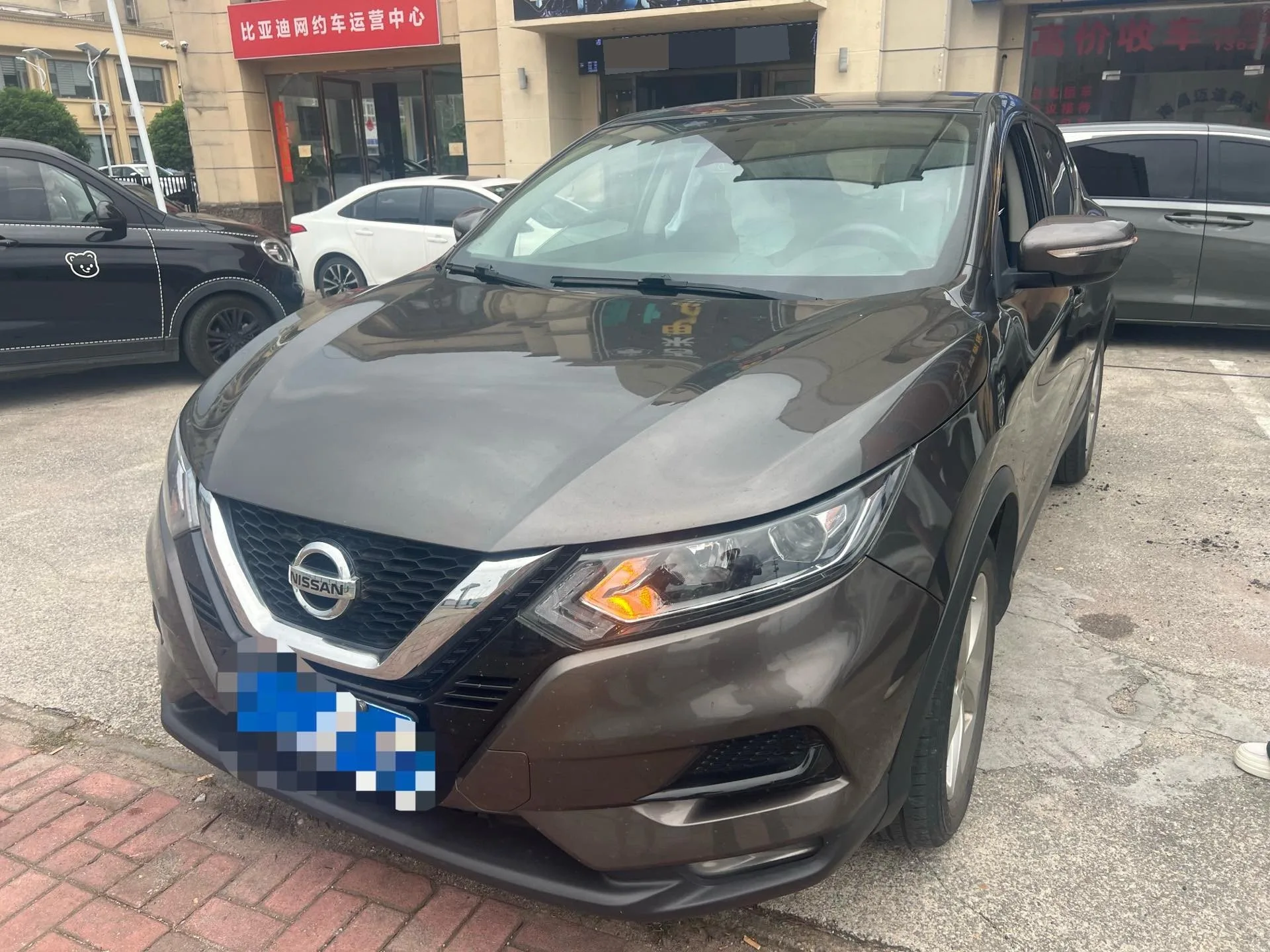 Nissan Qashqai 2022 2.0L CVT XV Prem Luxury Edition
