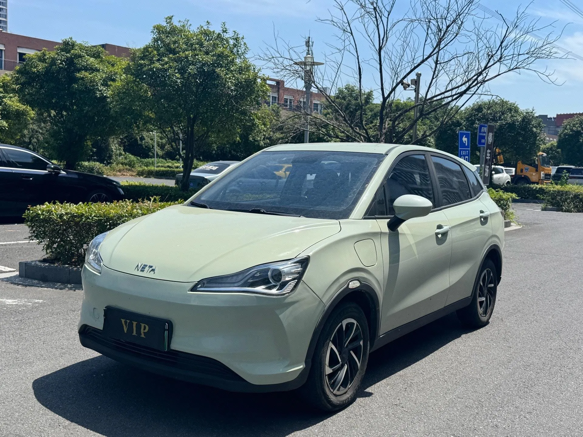 Nata V 2021 Long-Range Entertainment Edition