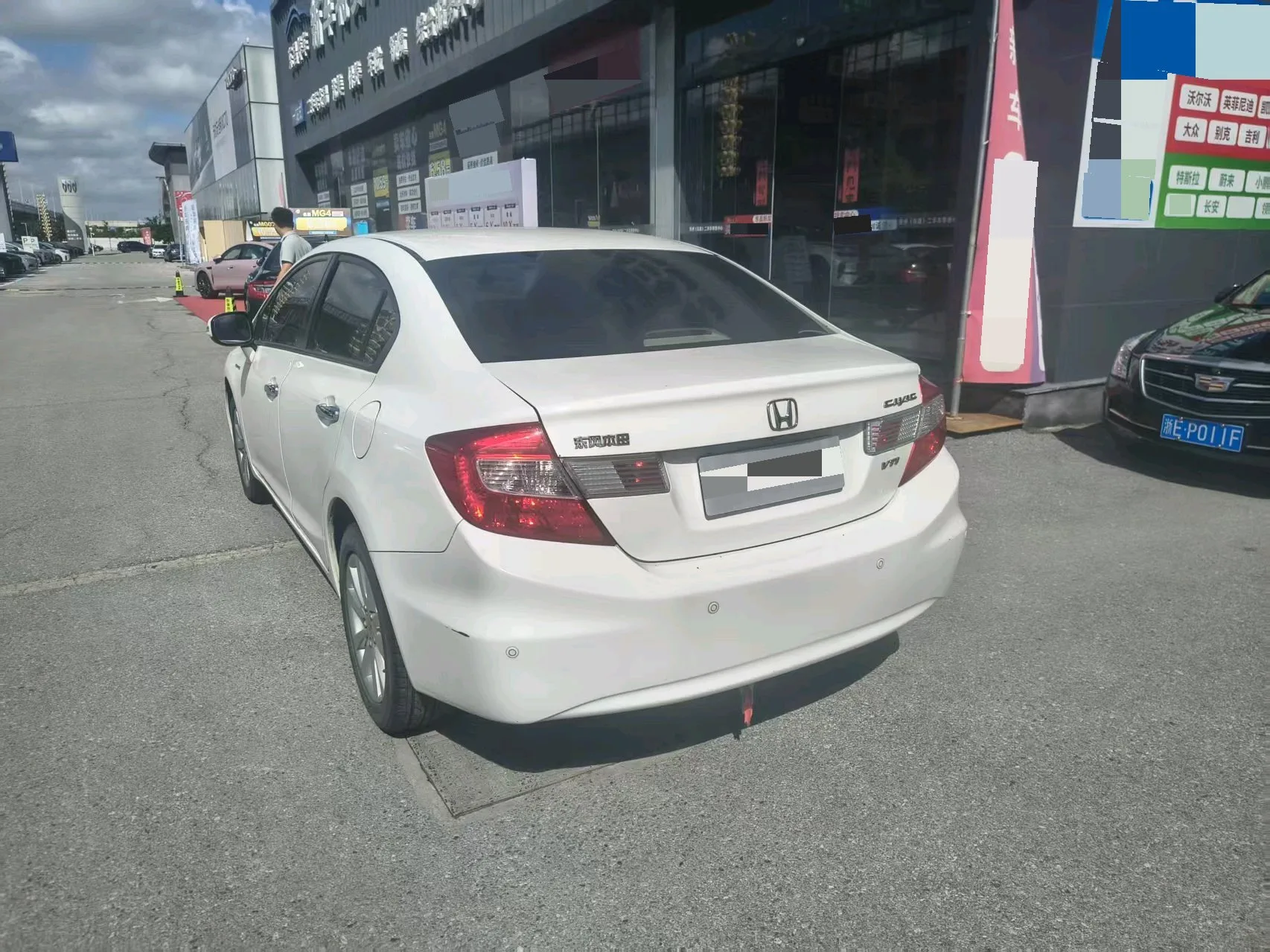 2013 Honda Civic 10th Anniversary Edition 1.8L Automatic Luxury Trim
