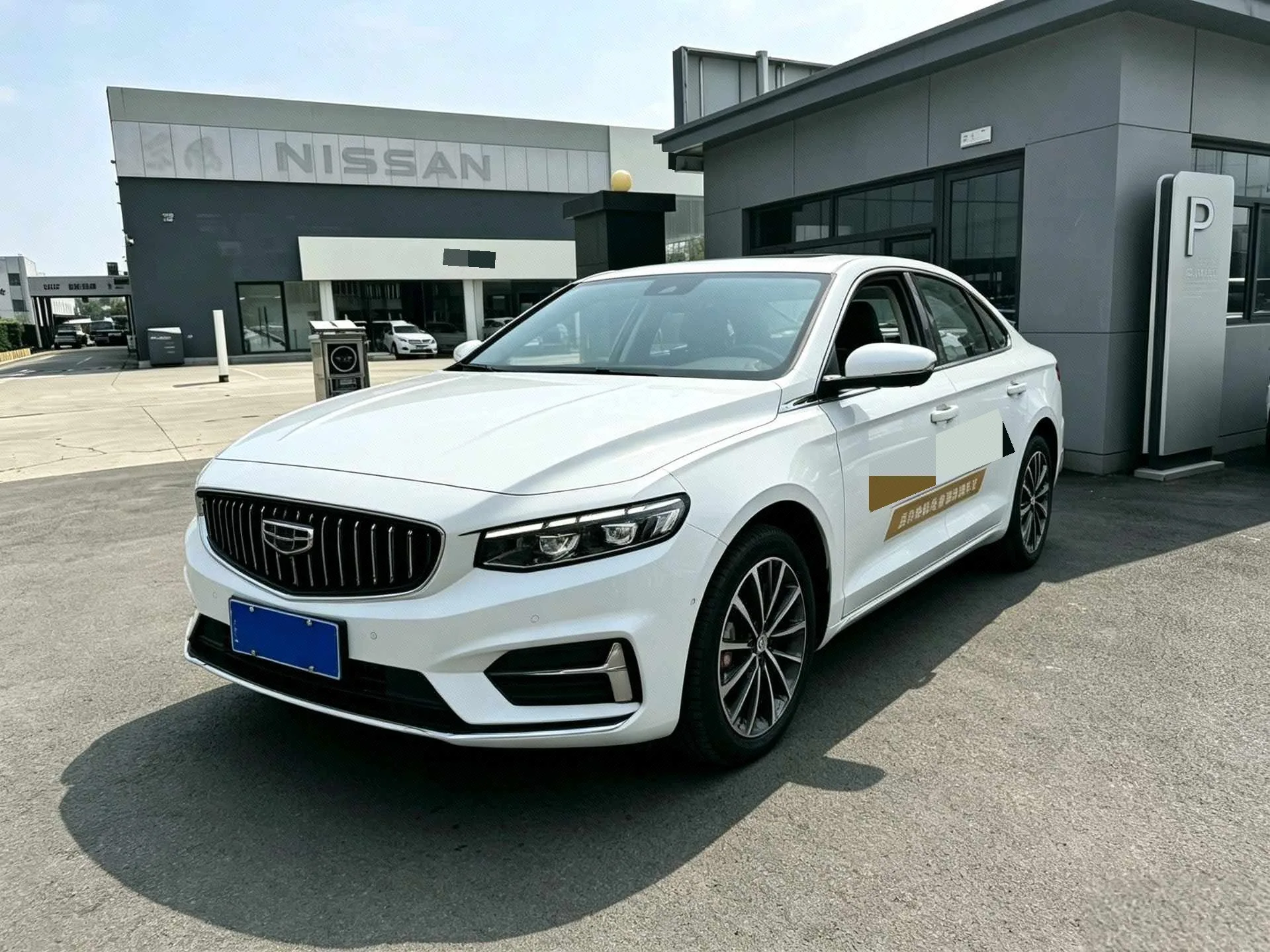 Geely 2026 Emgrand—Sedan 1.5 CVT 4 Million Commemorative Edition "Fly Beyond" Automatic Transmission