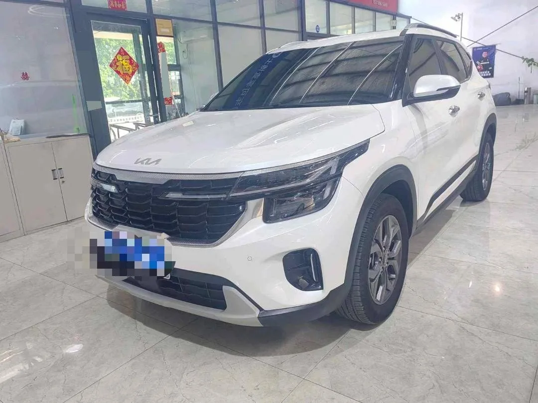2023 Citroën Cytus 1.5L CVT Luxury Edition