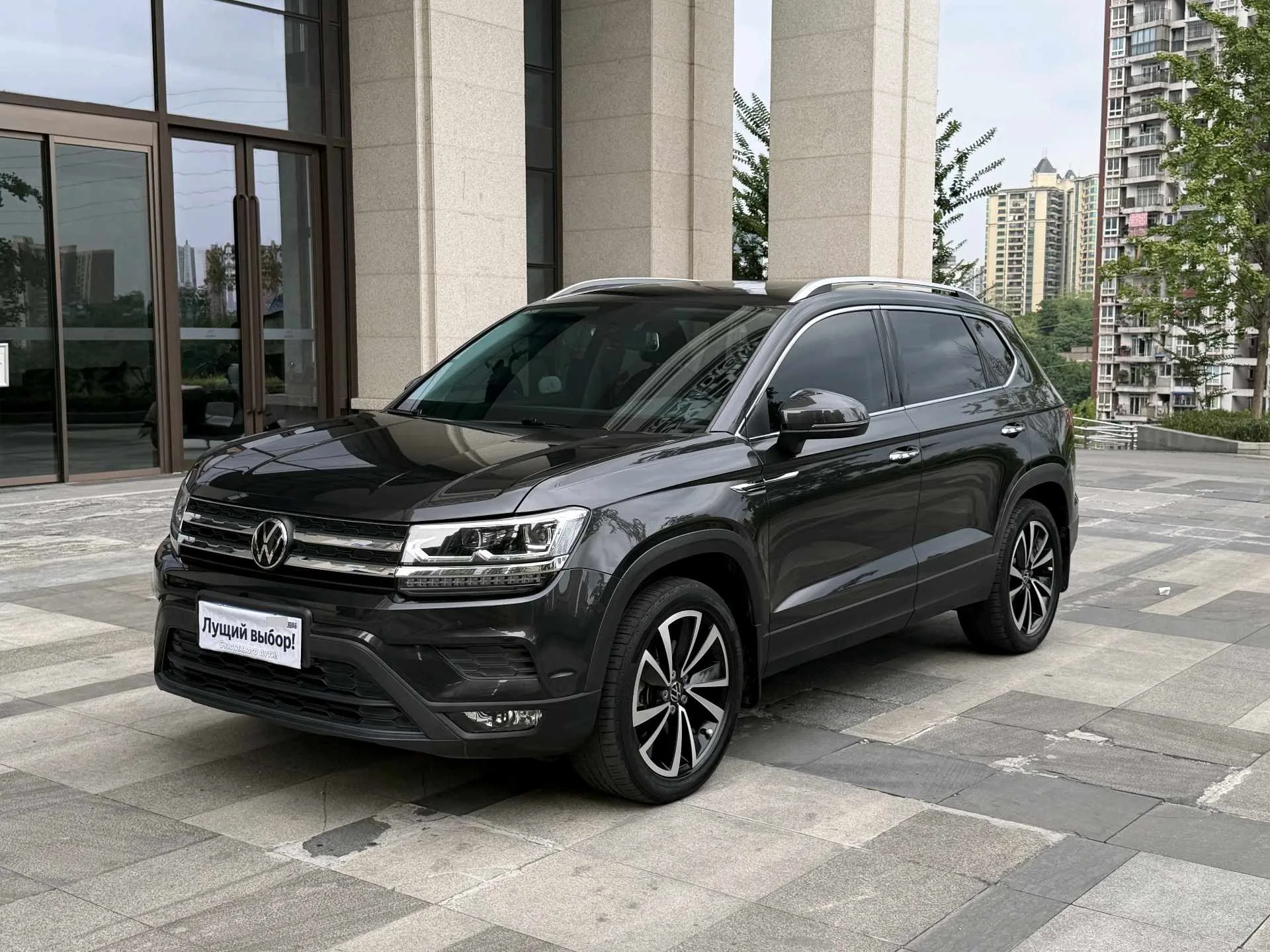 Tharu 2022 280TSI 2WD Luxury Edition