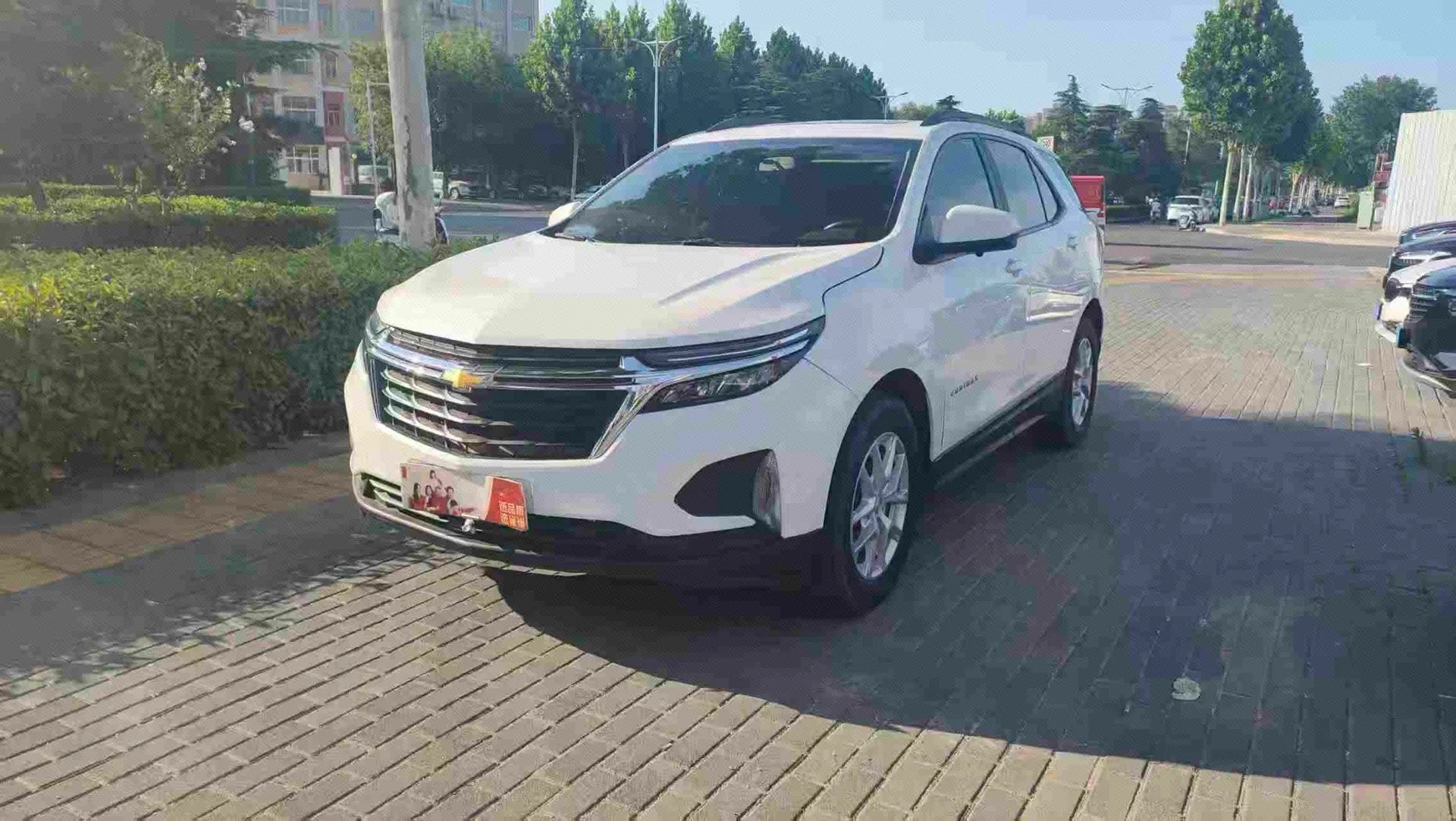 2022 Equinox 535T Lingjie Edition