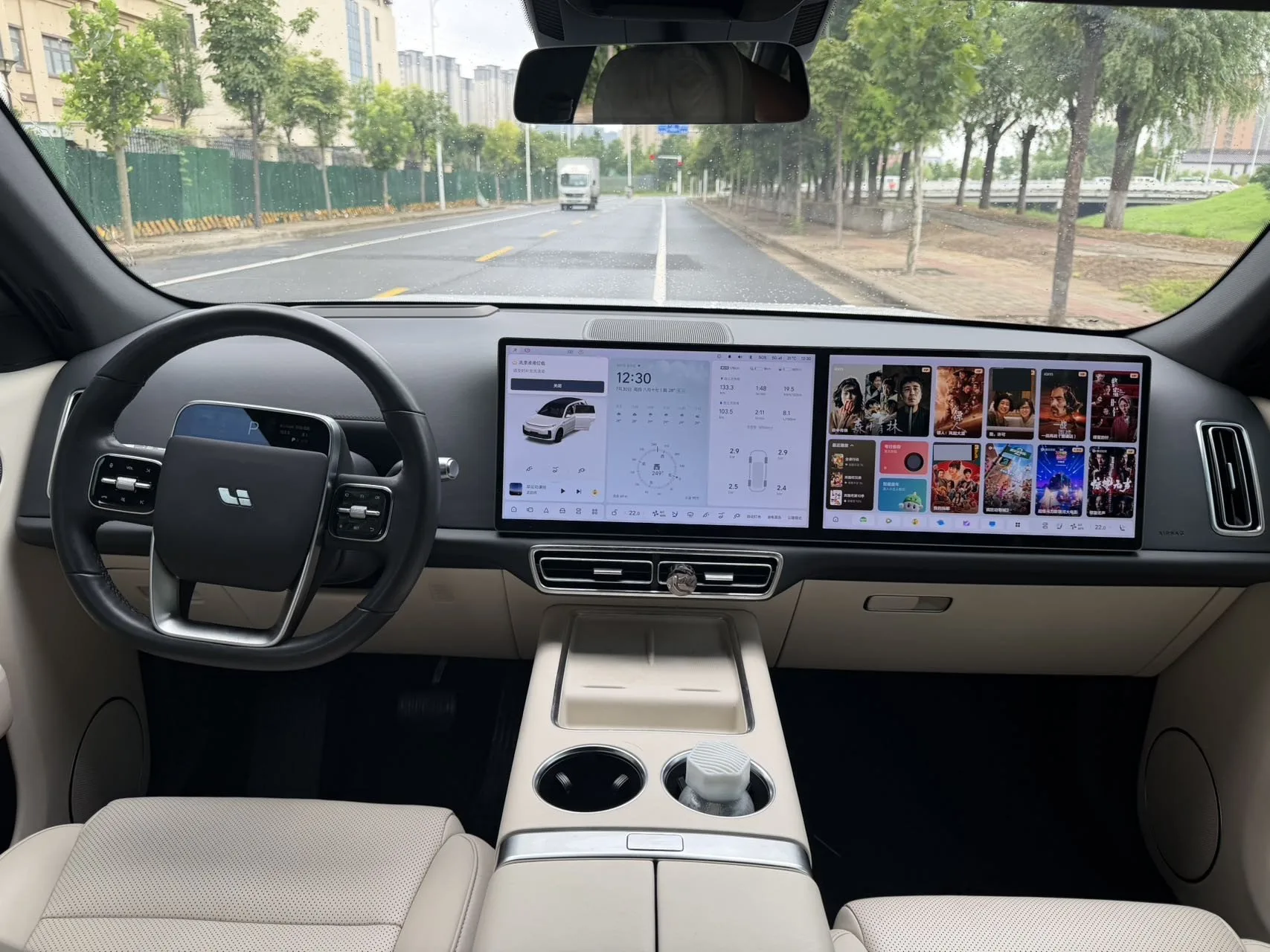 Li Auto L7 2023 Pro