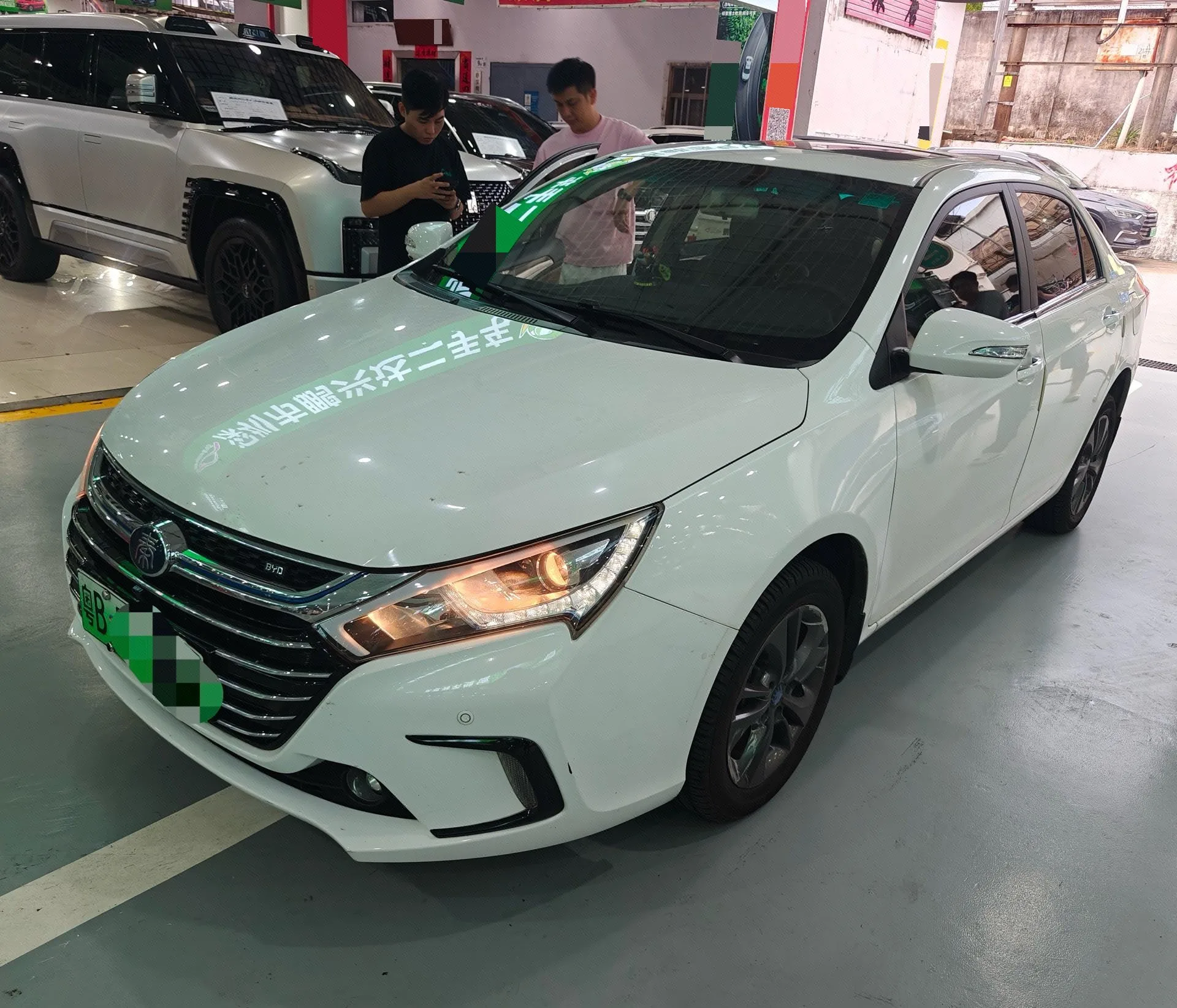 Qin New Energy 2017 1.5T Premium Edition