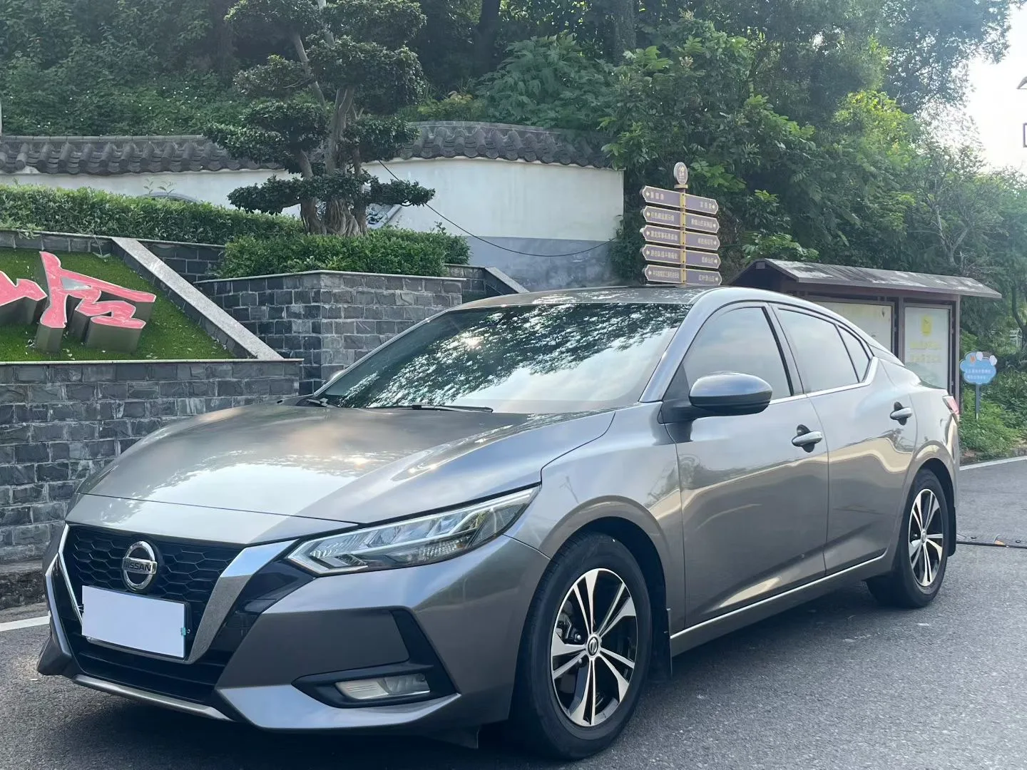 Nissan Sylphy 2021 1.6L XL CVT Enjoy Edition