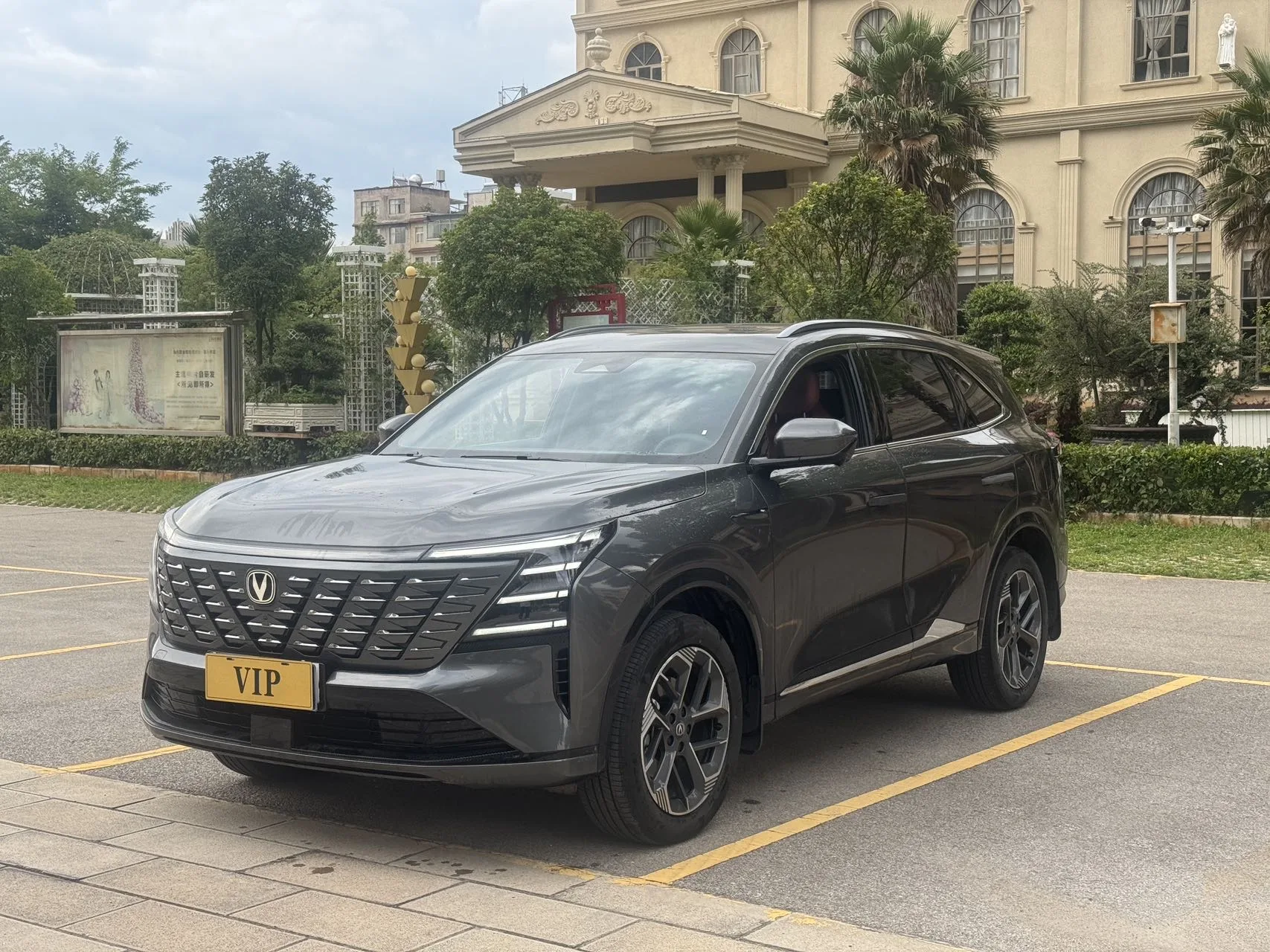 Changan 2025 CS75 PLUS 1.5T New Blue Whale Premium Automatic