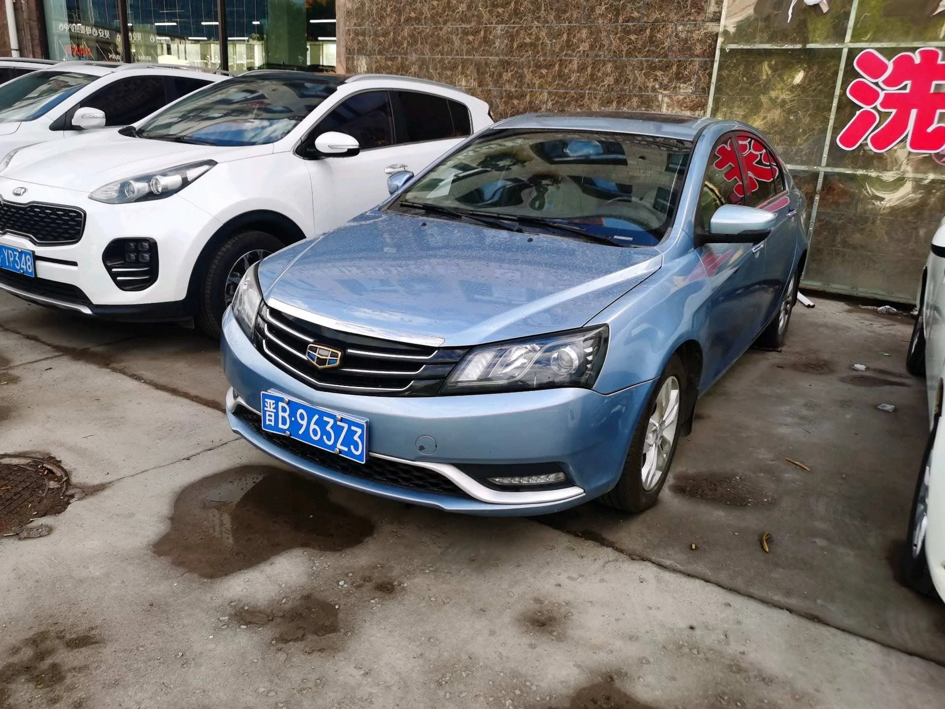 Emgrand 2014 Sedan 1.5L CVT Elite